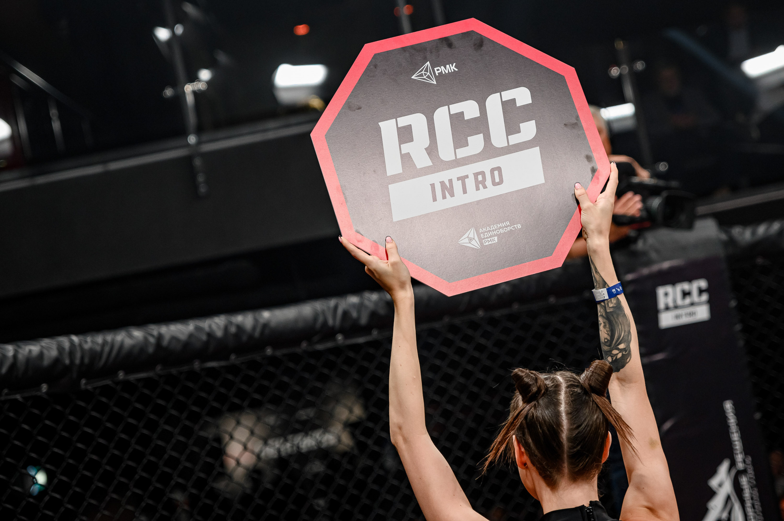 RCC MMA. Максим Комаров — Профессиональный фотограф