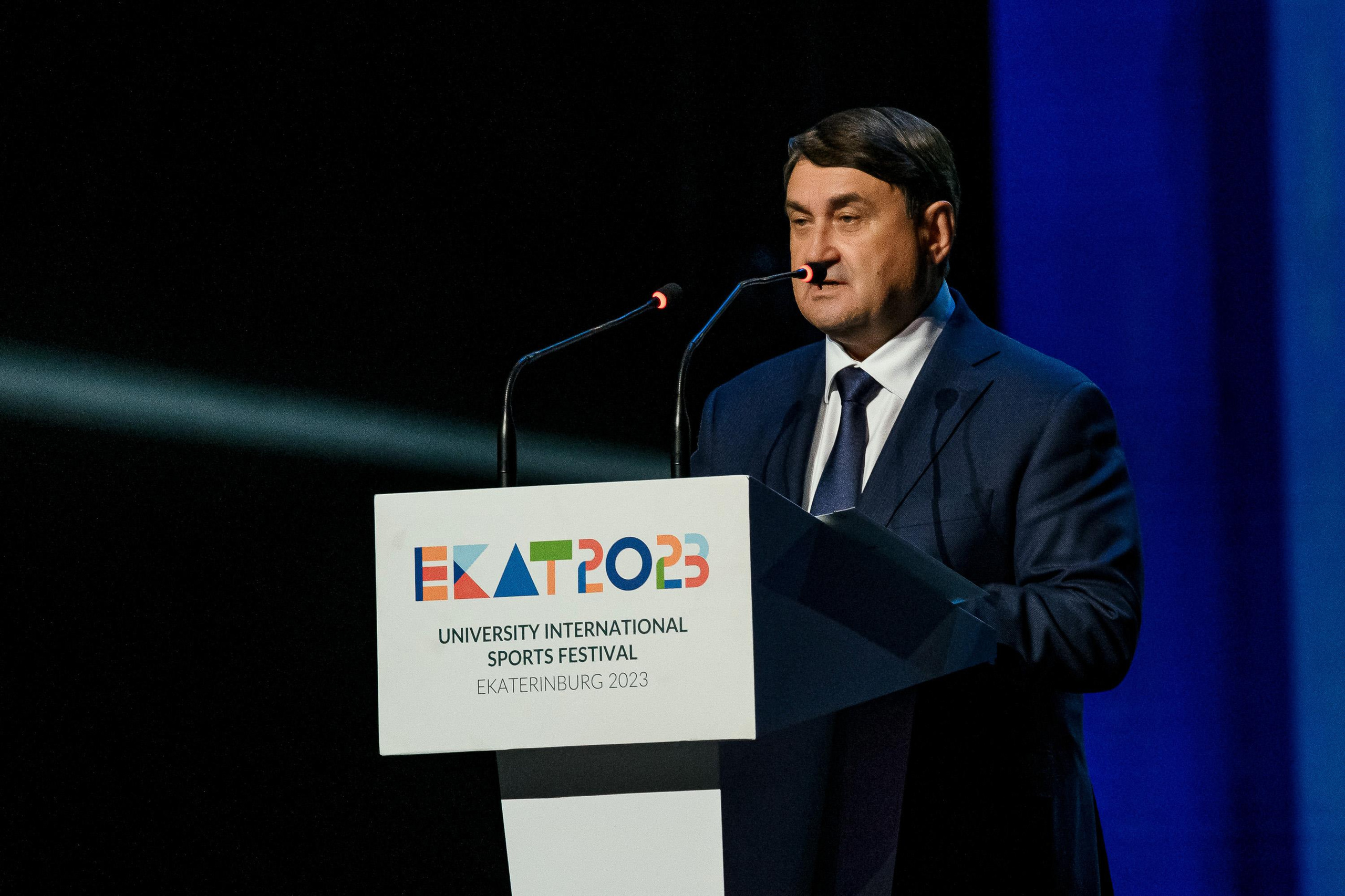 Церемония Открытия Университетского спорта 2023. Максим Комаров — Профессиональный фотограф
