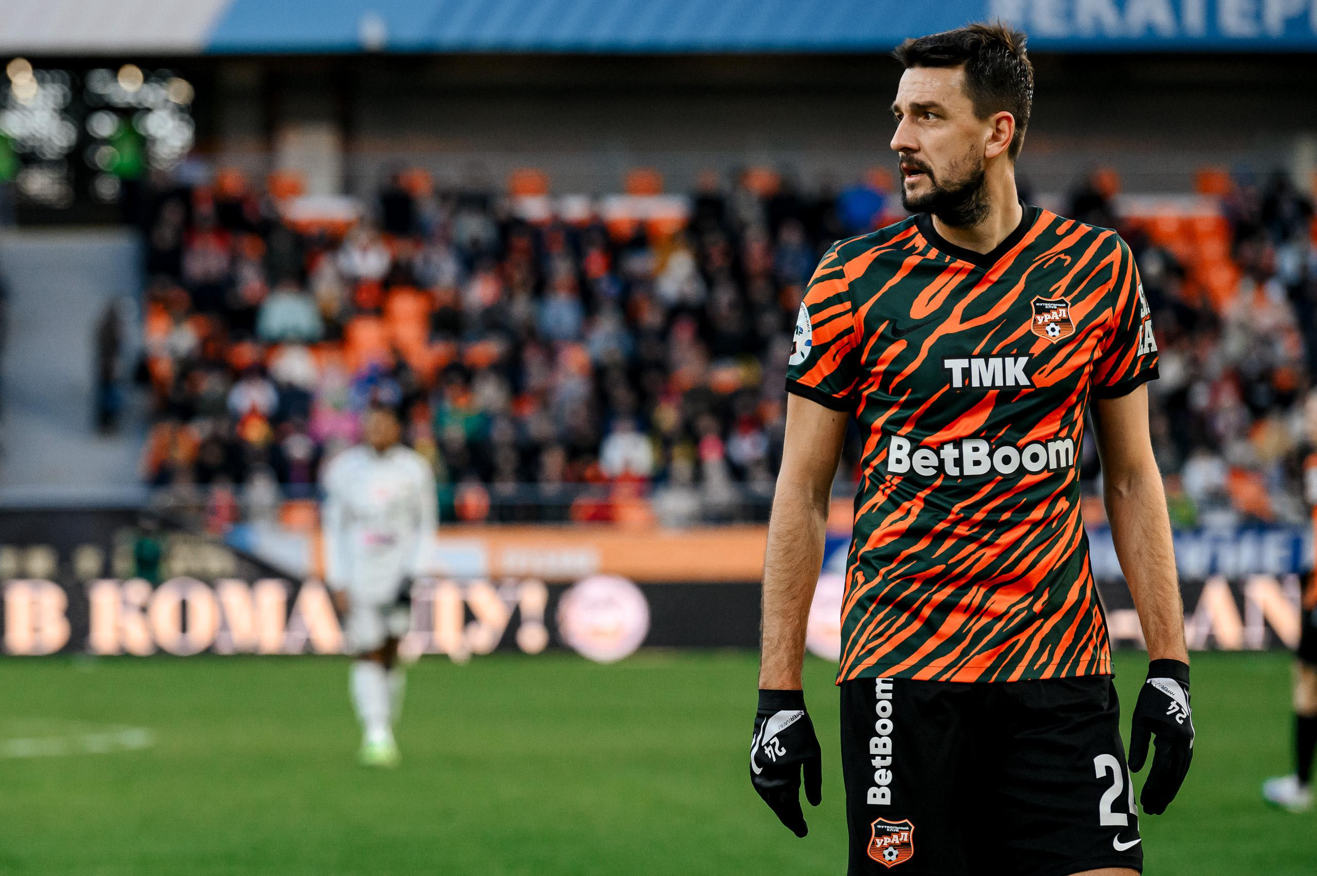 ФУТБОЛЬНЫЙ КЛУБ «УРАЛ» (ЕКАТЕРИНБУРГ). Максим Комаров — Профессиональный фотограф