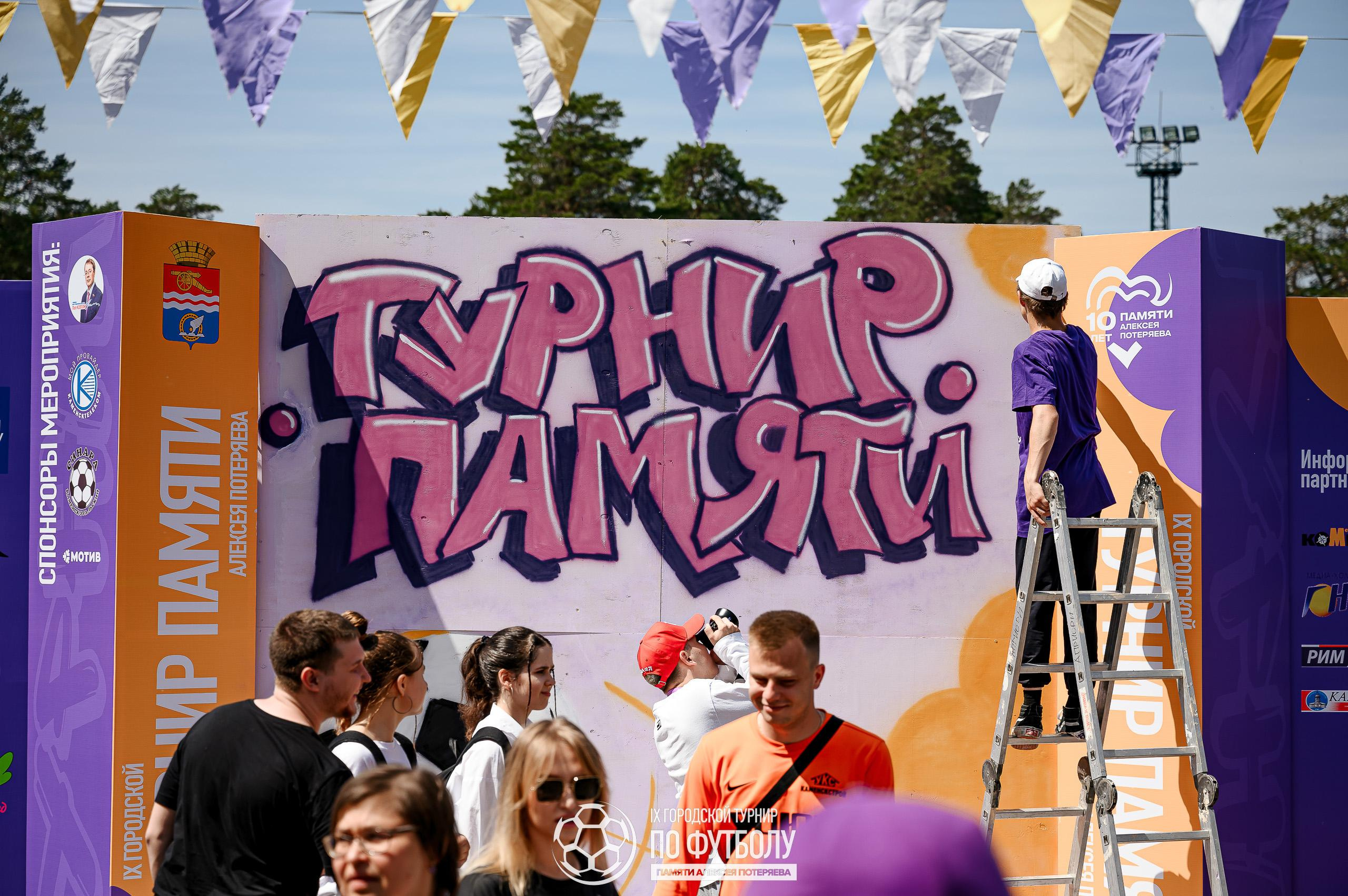 10 лет Памяти Алексея Потеряева. Максим Комаров — Профессиональный фотограф