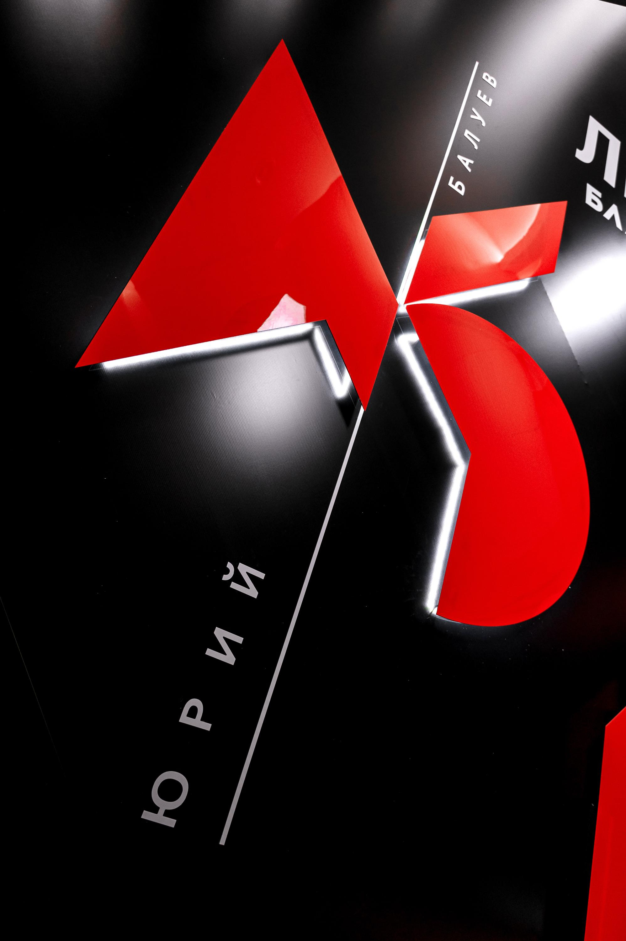 Юбилей предпринимателя Юрия Балуева. Максим Комаров — Профессиональный фотограф