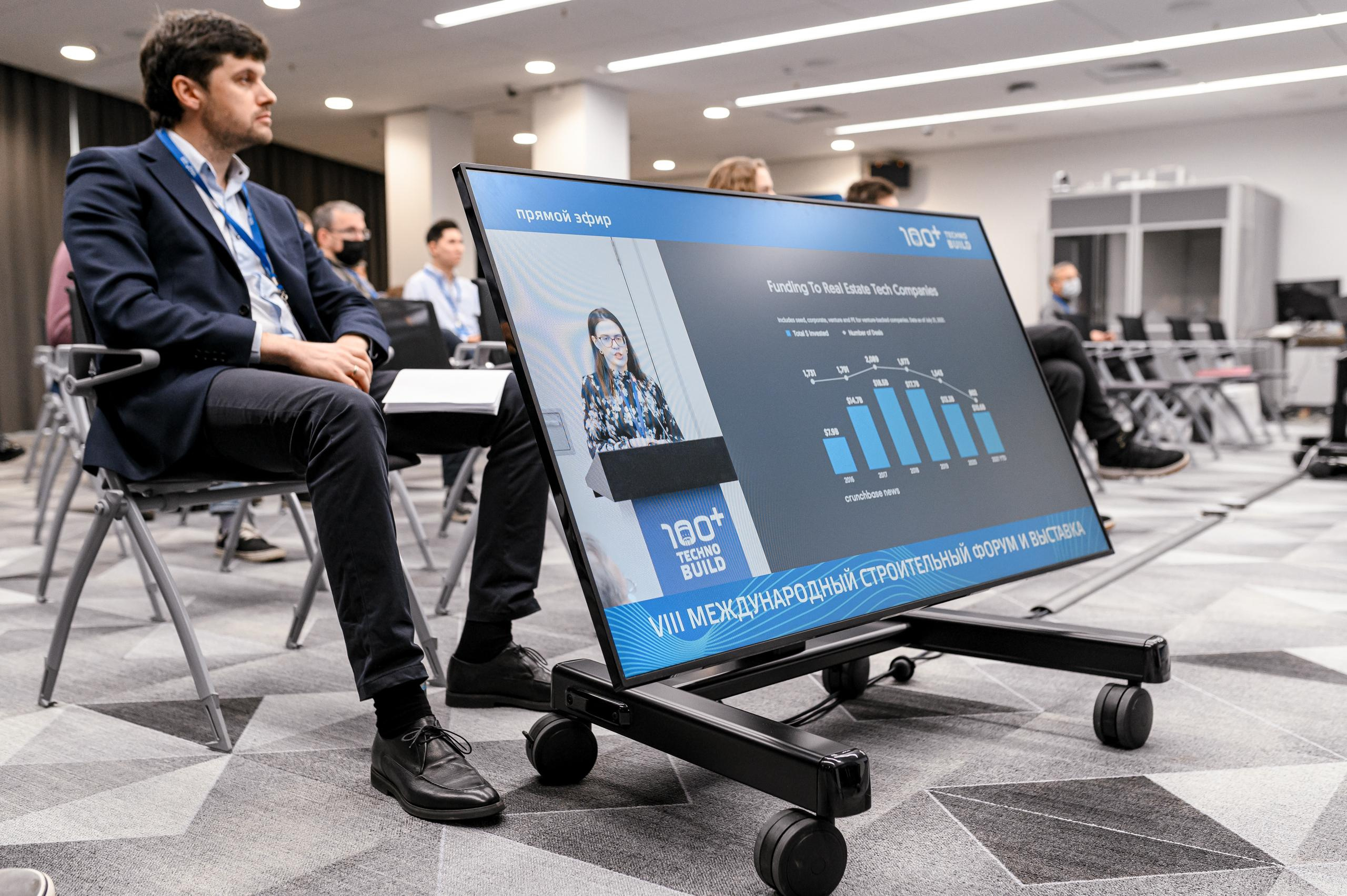 Конференции. Максим Комаров — Профессиональный фотограф