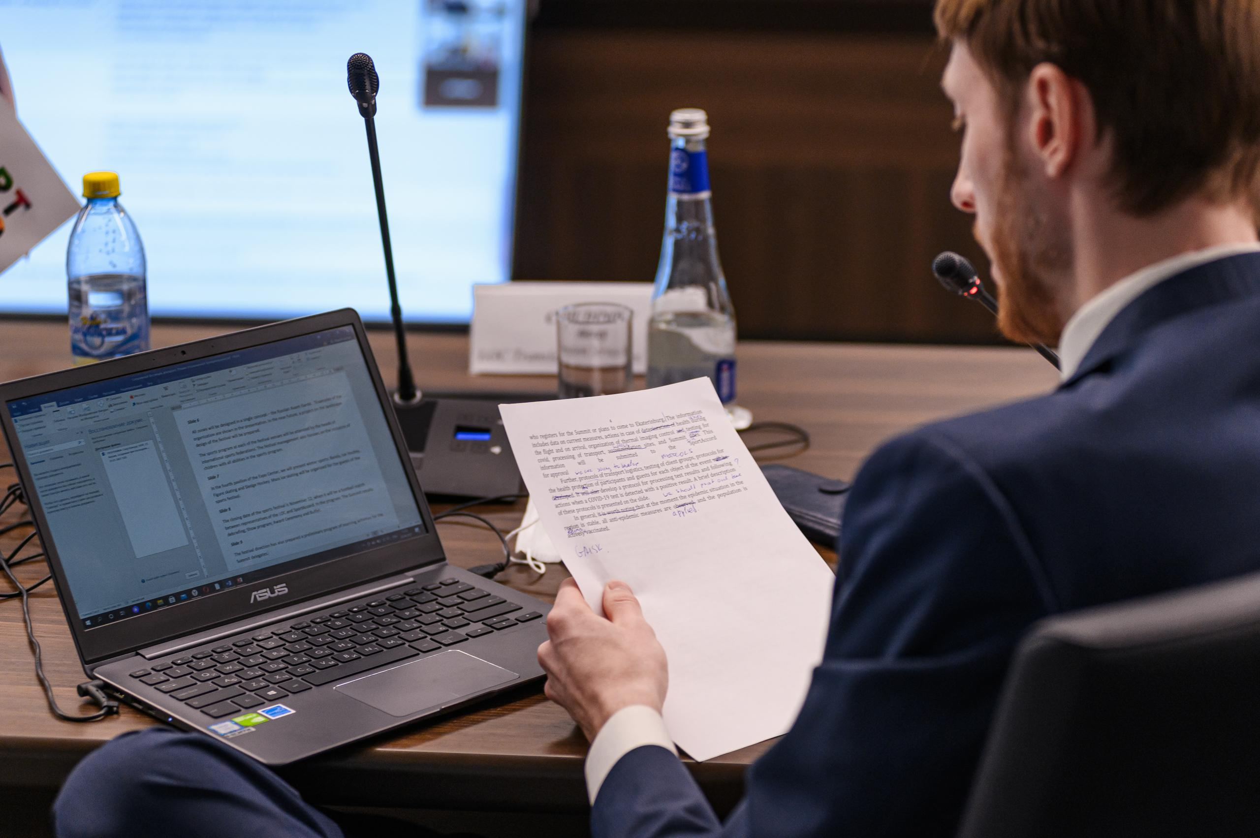 Конференции. Максим Комаров — Профессиональный фотограф