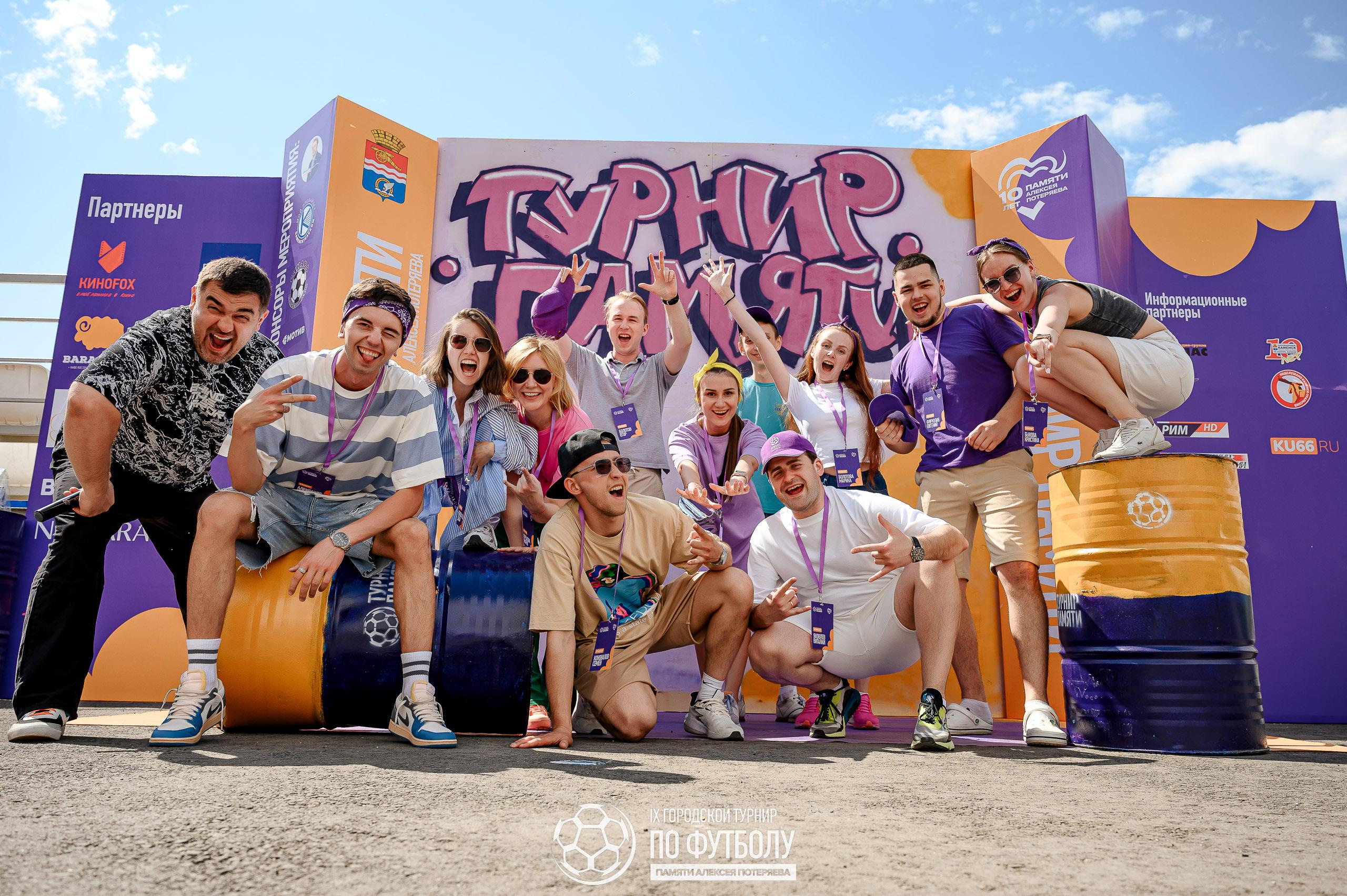 10 лет Памяти Алексея Потеряева. Максим Комаров — Профессиональный фотограф