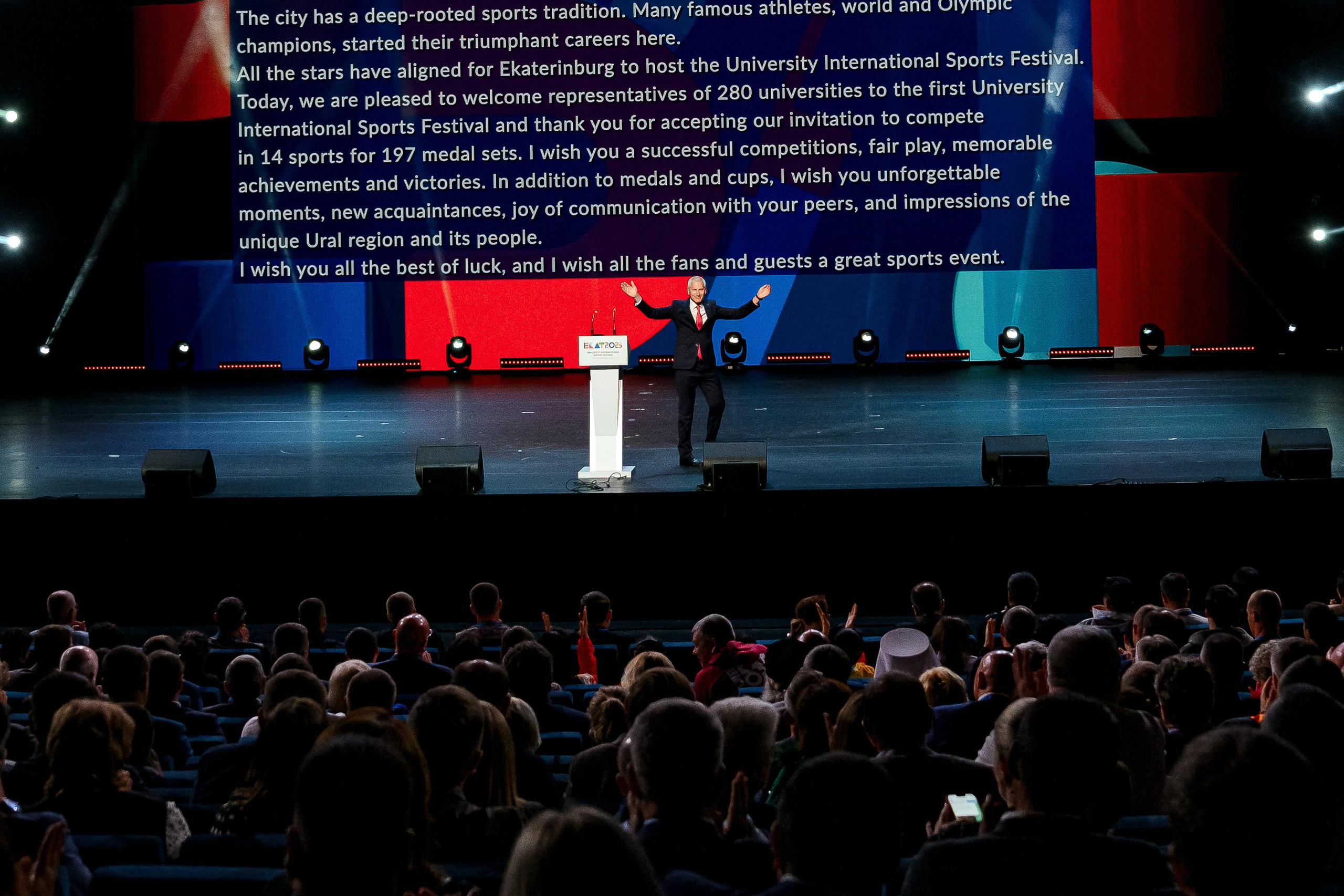 Церемония Открытия Университетского спорта 2023. Максим Комаров — Профессиональный фотограф