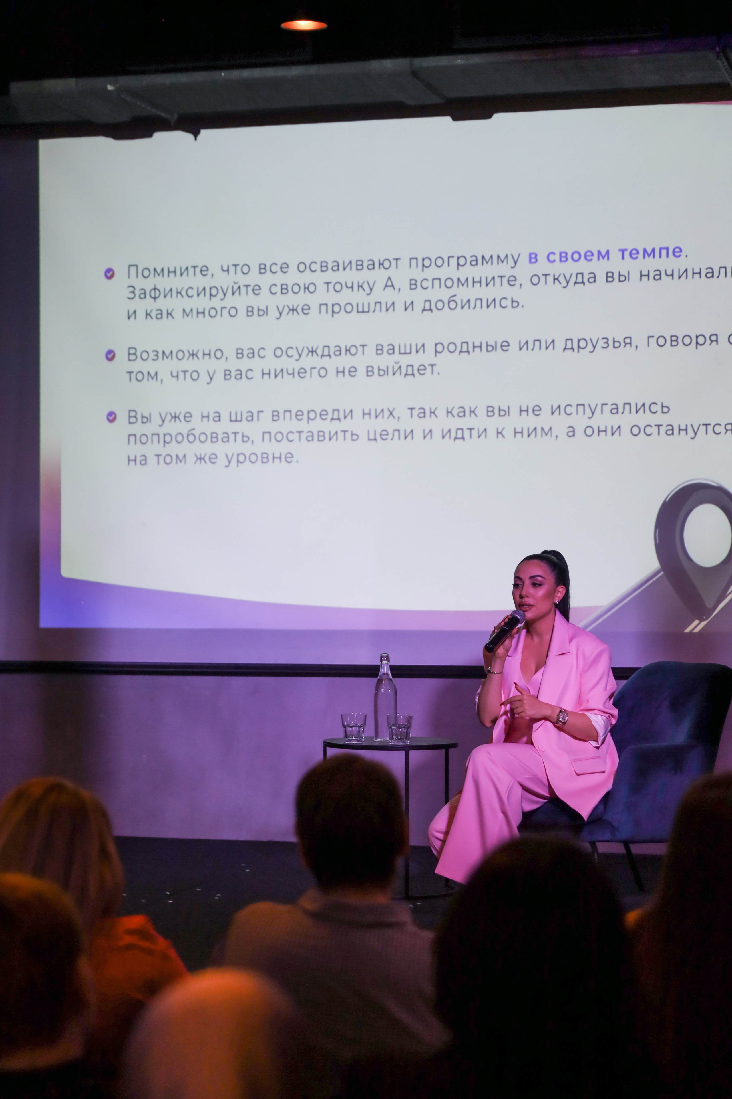 КОНФЕРЕНЦИЯ ШКОЛЫ ПРОДЮСИРОВАНИЯ ШУШАННЫ ИСРАЕЛЯН. Фотограф мероприятий Ирина Каширина