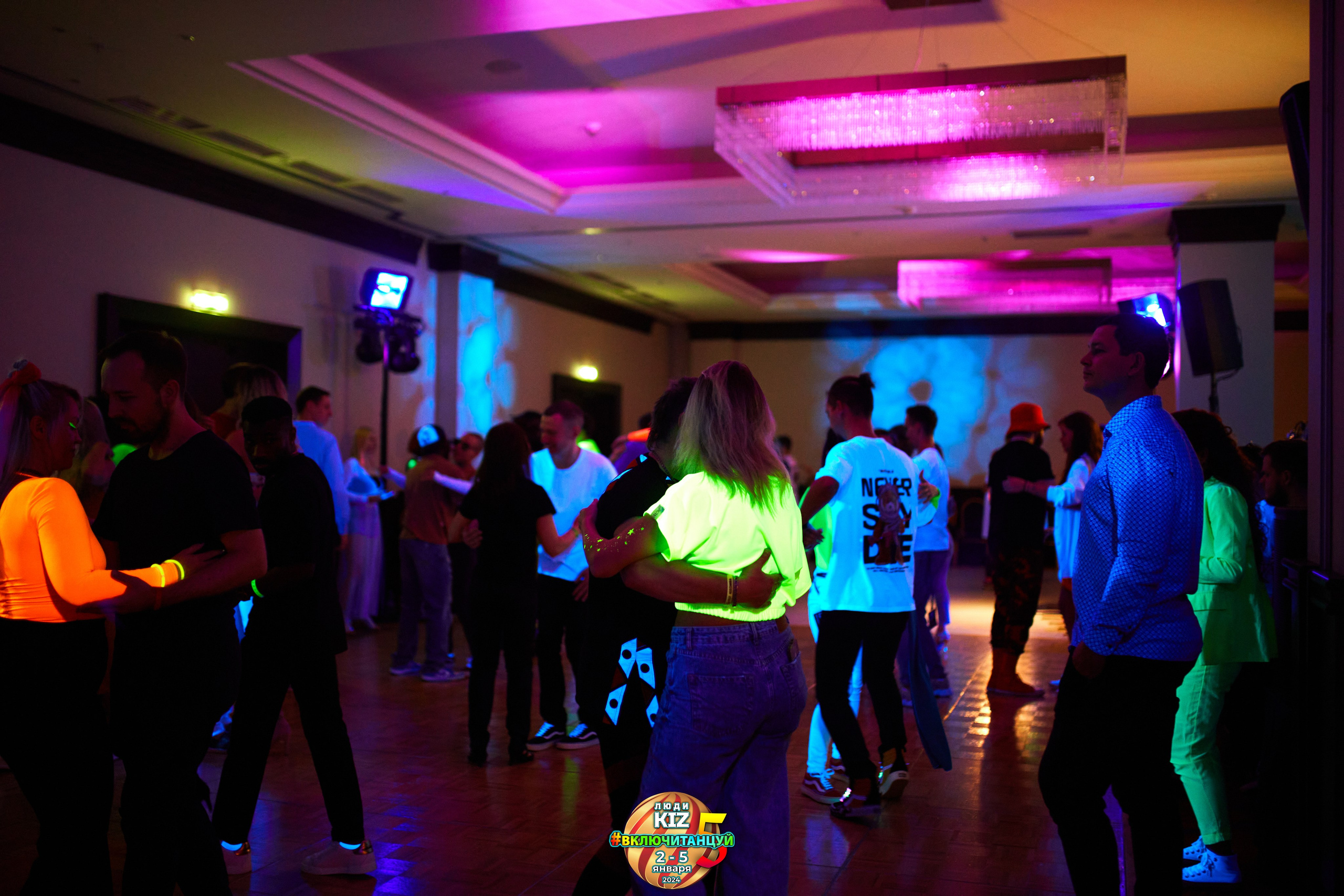 Neon Party Люди Киз. Свадебный фотограф