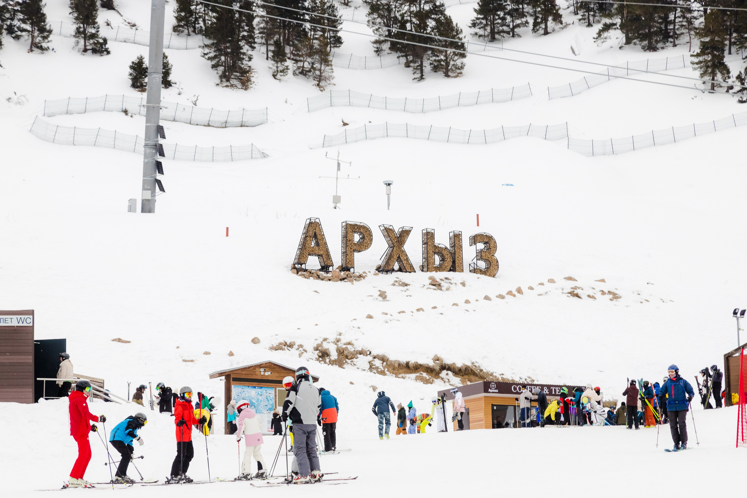 Архыз 13–15 февраля. GIGI TOUR