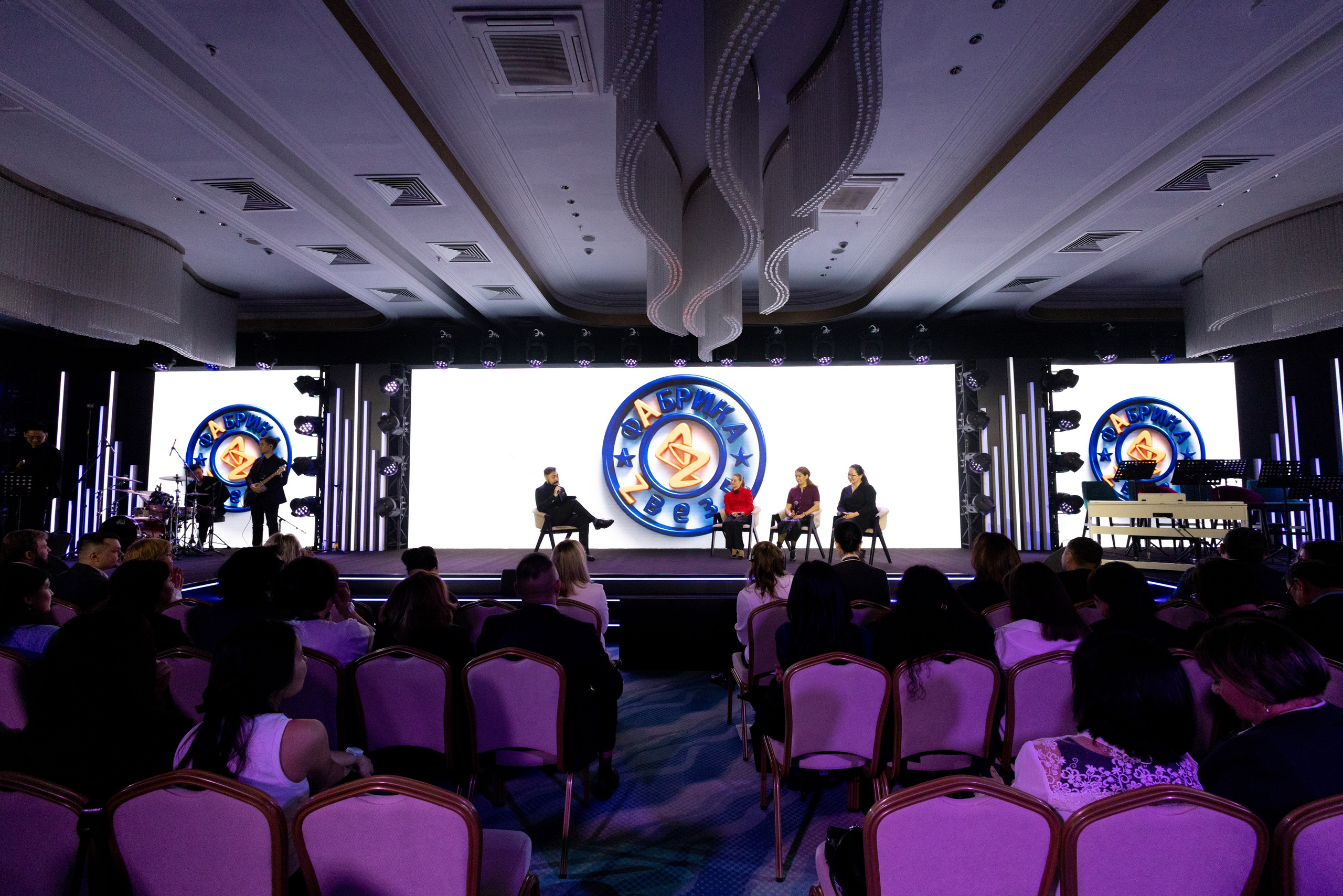 Конференция AstraZeneca 2026. Кристина Шнайдер репортажный фотограф Алматы