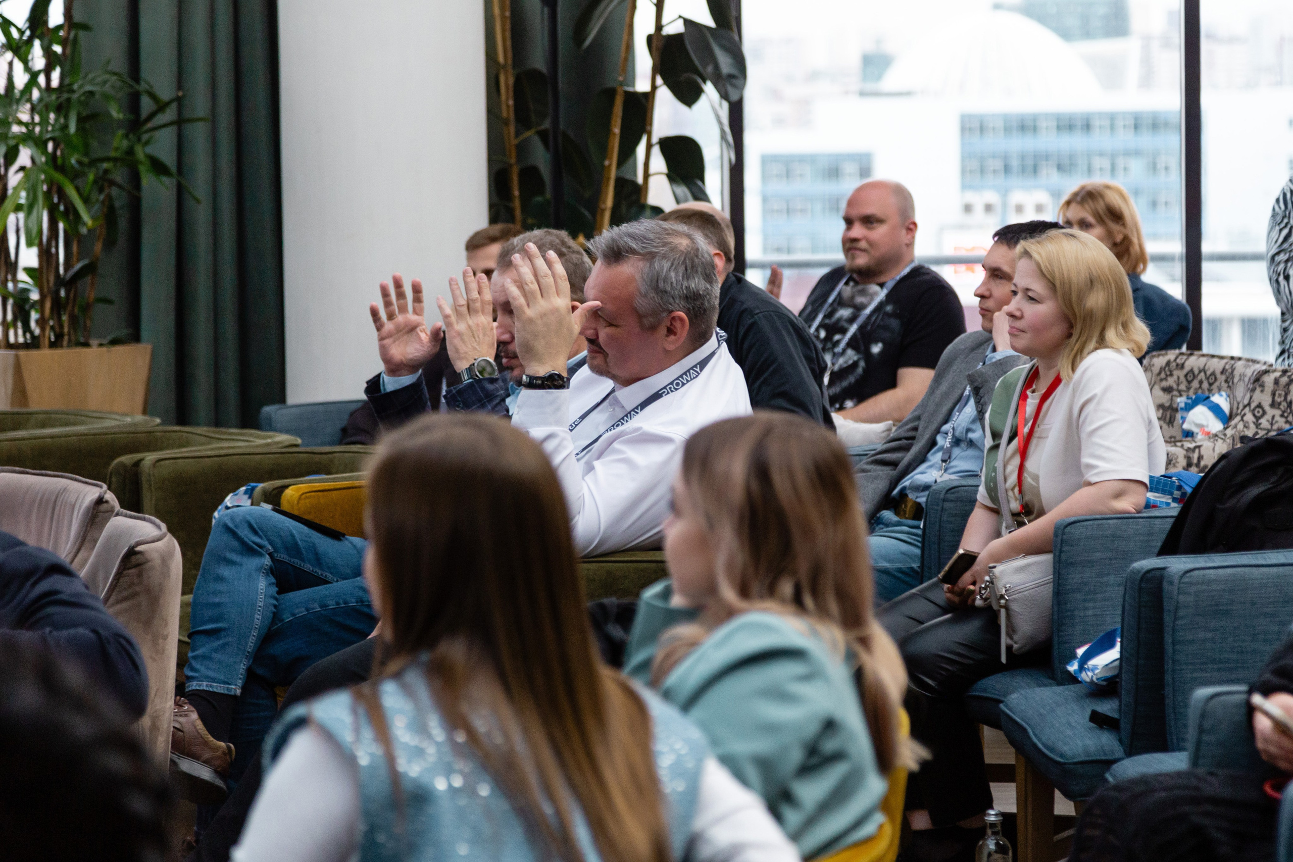 Конференция Proway Day