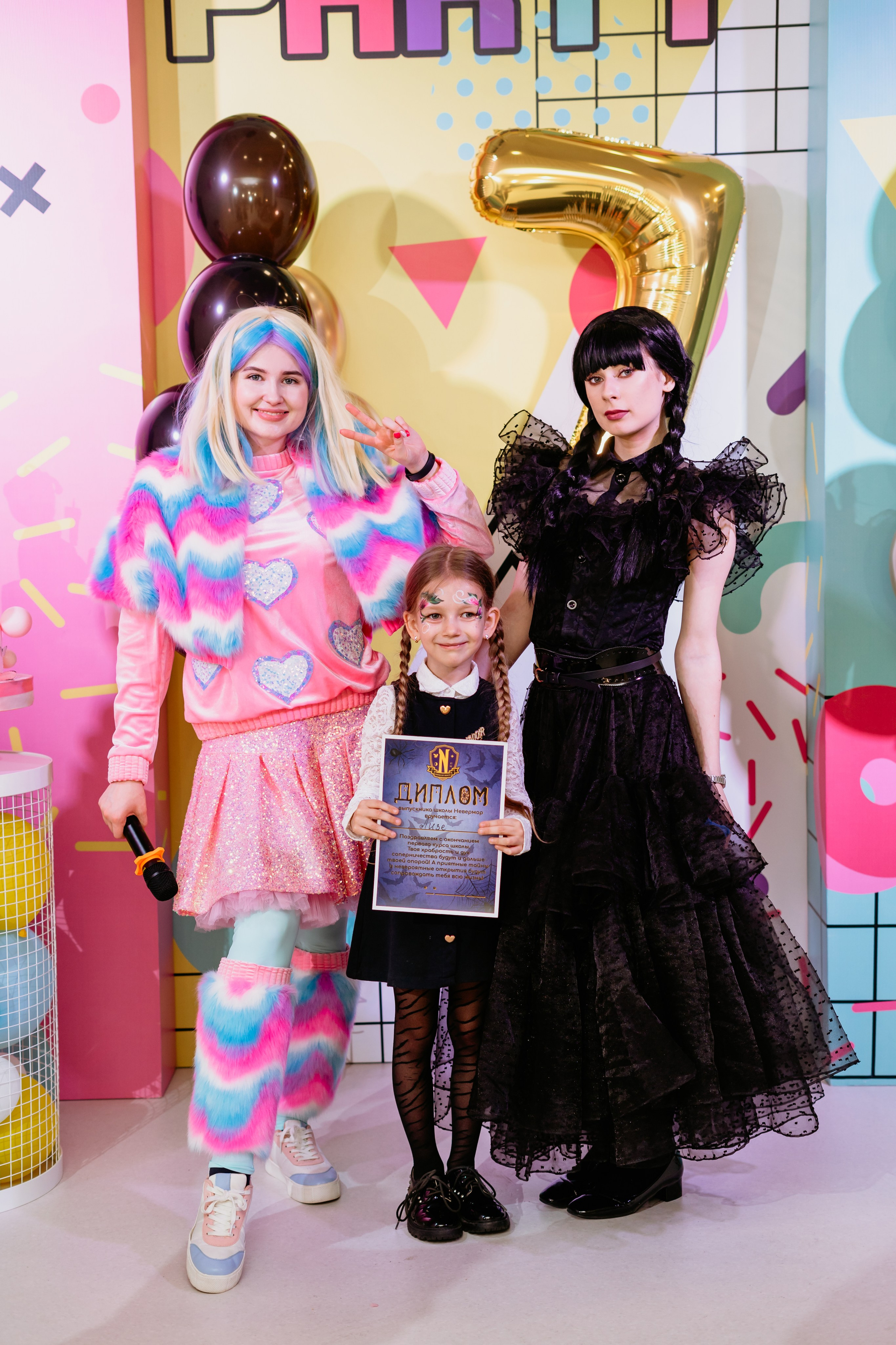 Алине 7 лет / Море Радости. Фотограф мероприятий в Ростове-на-Дону Есманская Елена