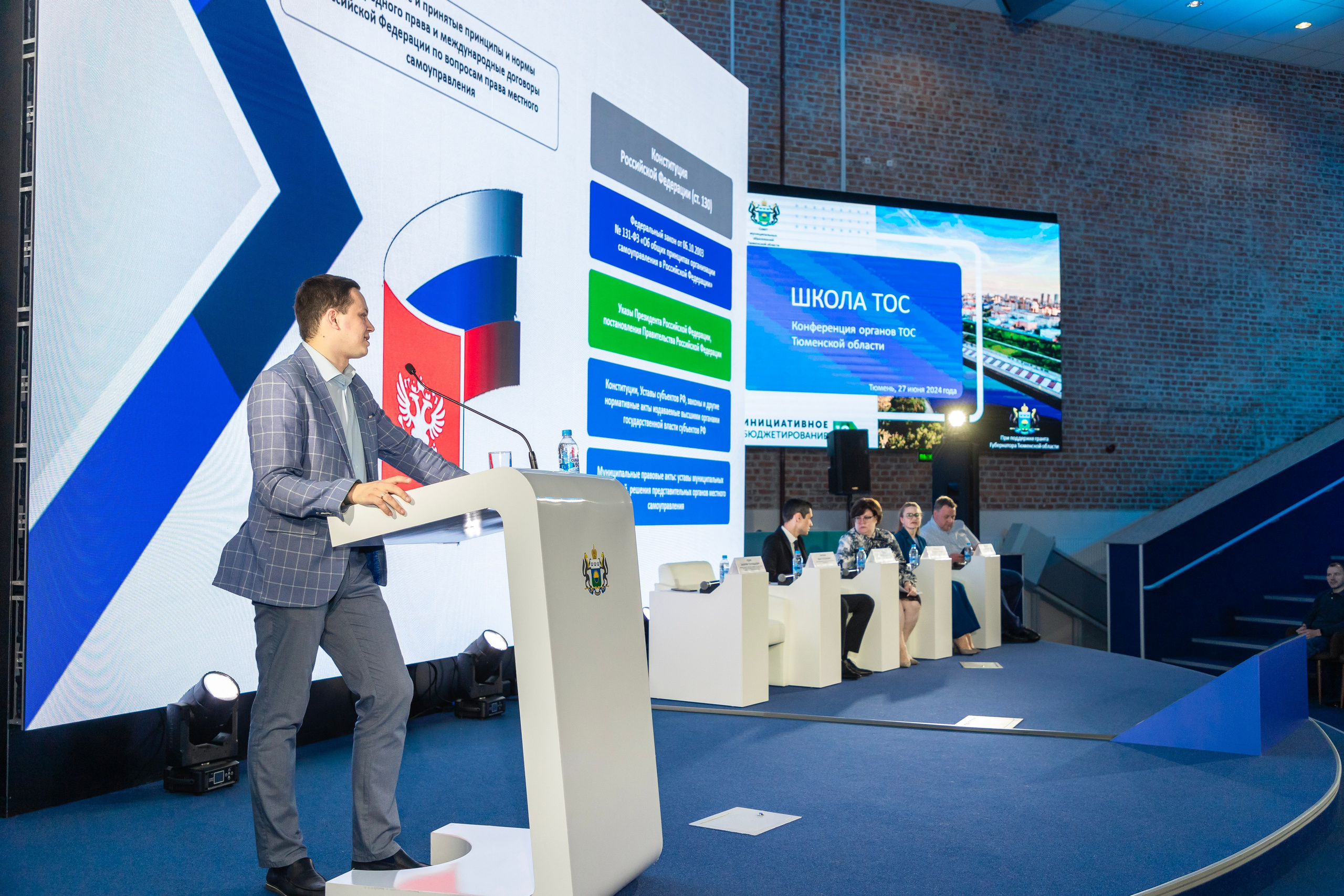 Школа ТОС. Фотограф в Тюмени Алексей Модин