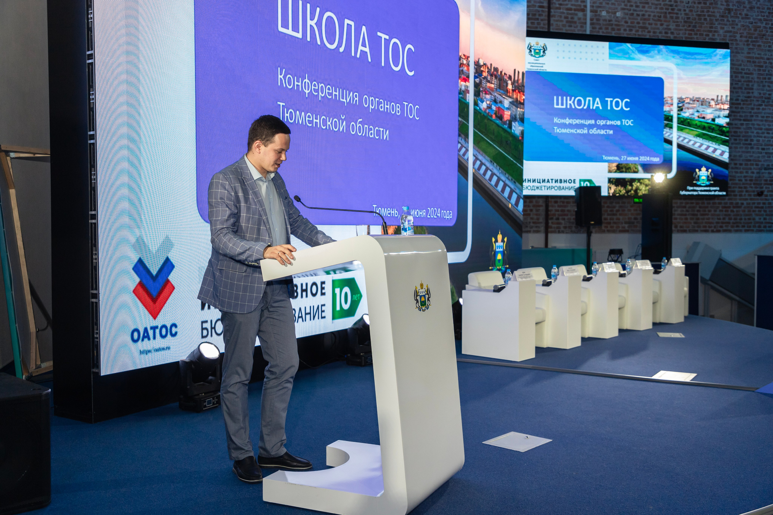 Школа ТОС. Фотограф в Тюмени Алексей Модин