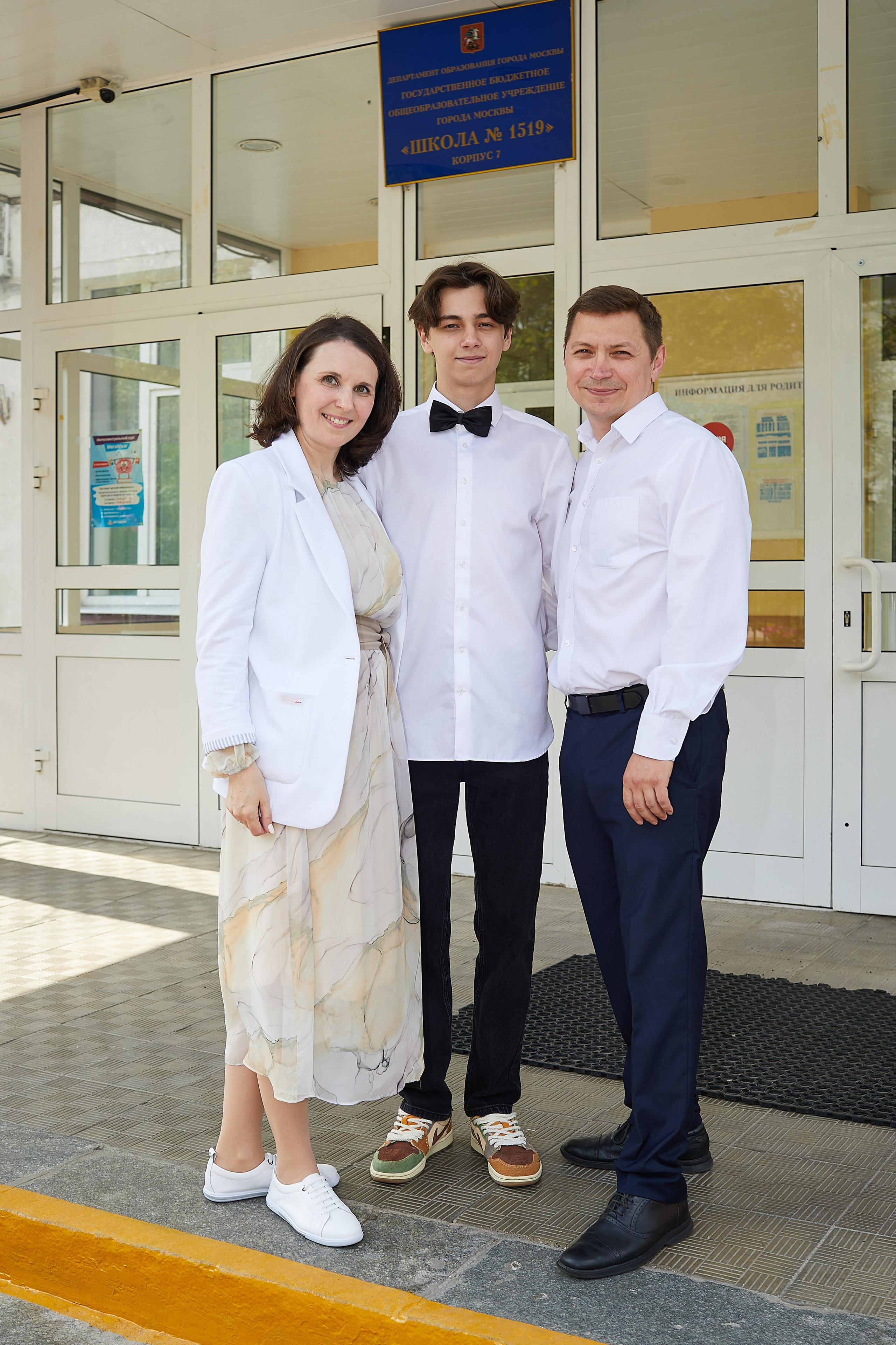 Выпускной 2023. Александр Осин — корпоративный и семейный фотограф в Москве