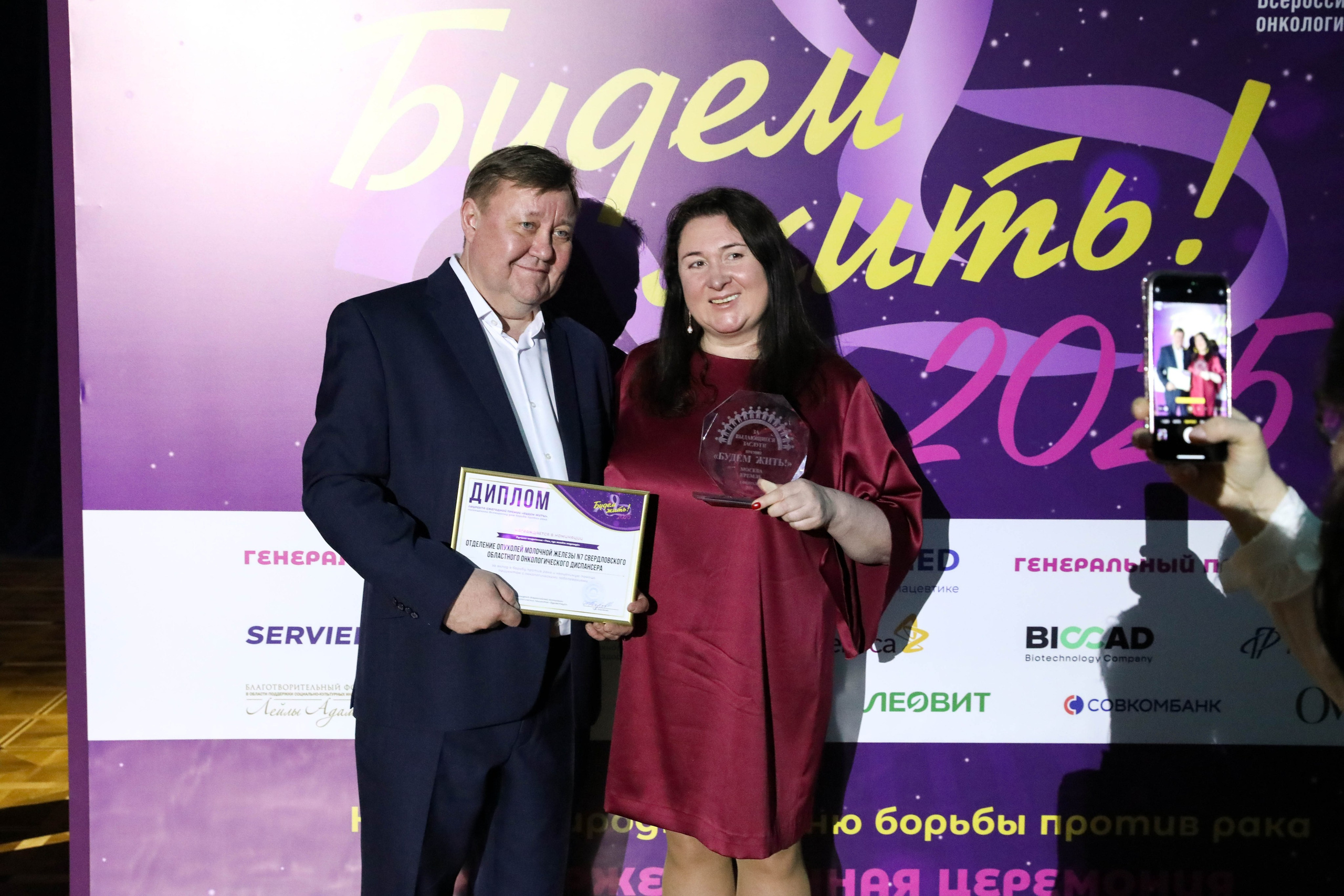 Фоторепортаж. Москва. ГКД. Церемония вручения премии «Будем жить». Индивидуальный и семейный фотограф Ирина Москвичёва