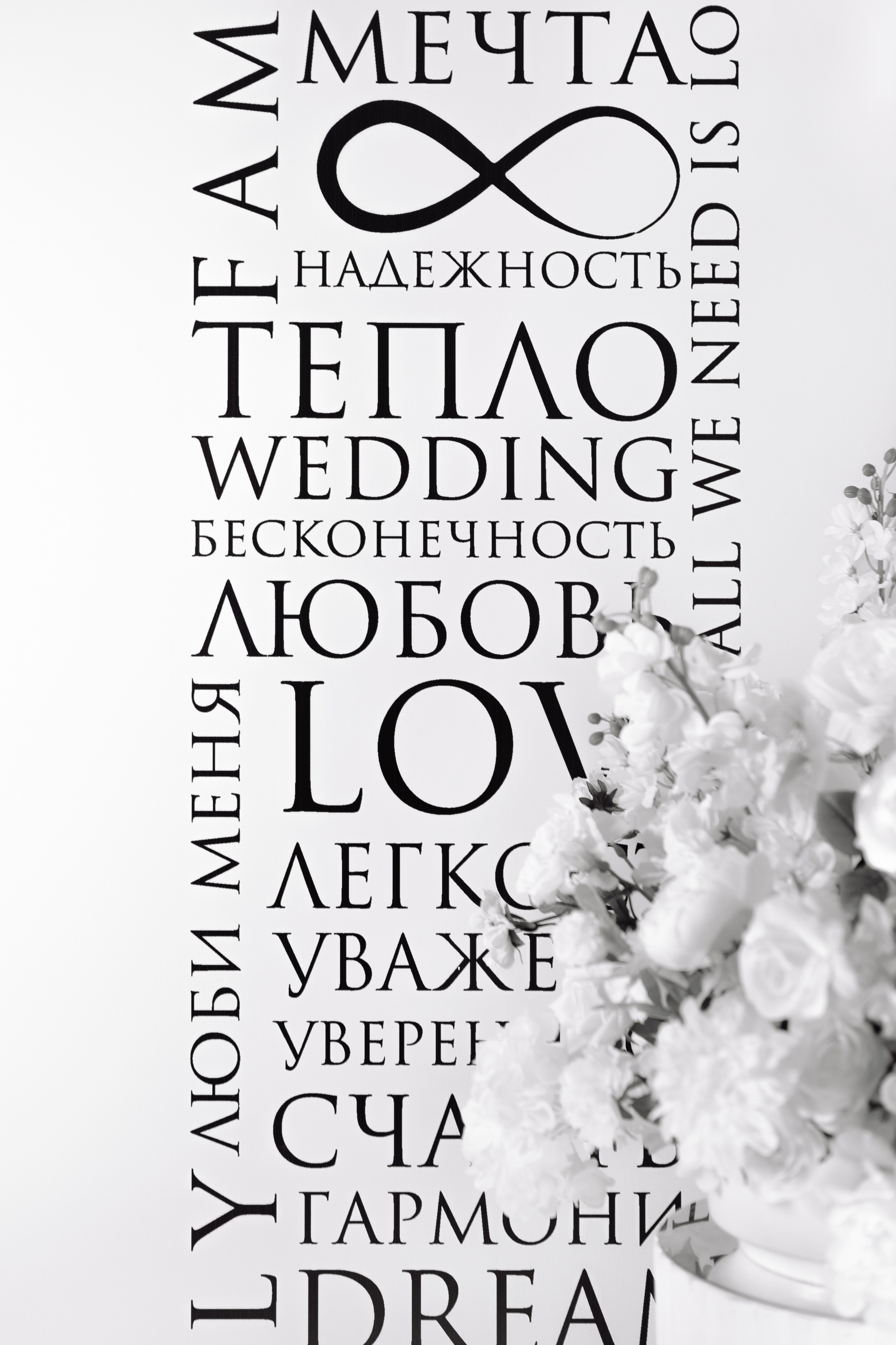 Свадьба Даниила и Светланы. Фотограф Кольчугино/Владимир/Москва Елизавета Иода