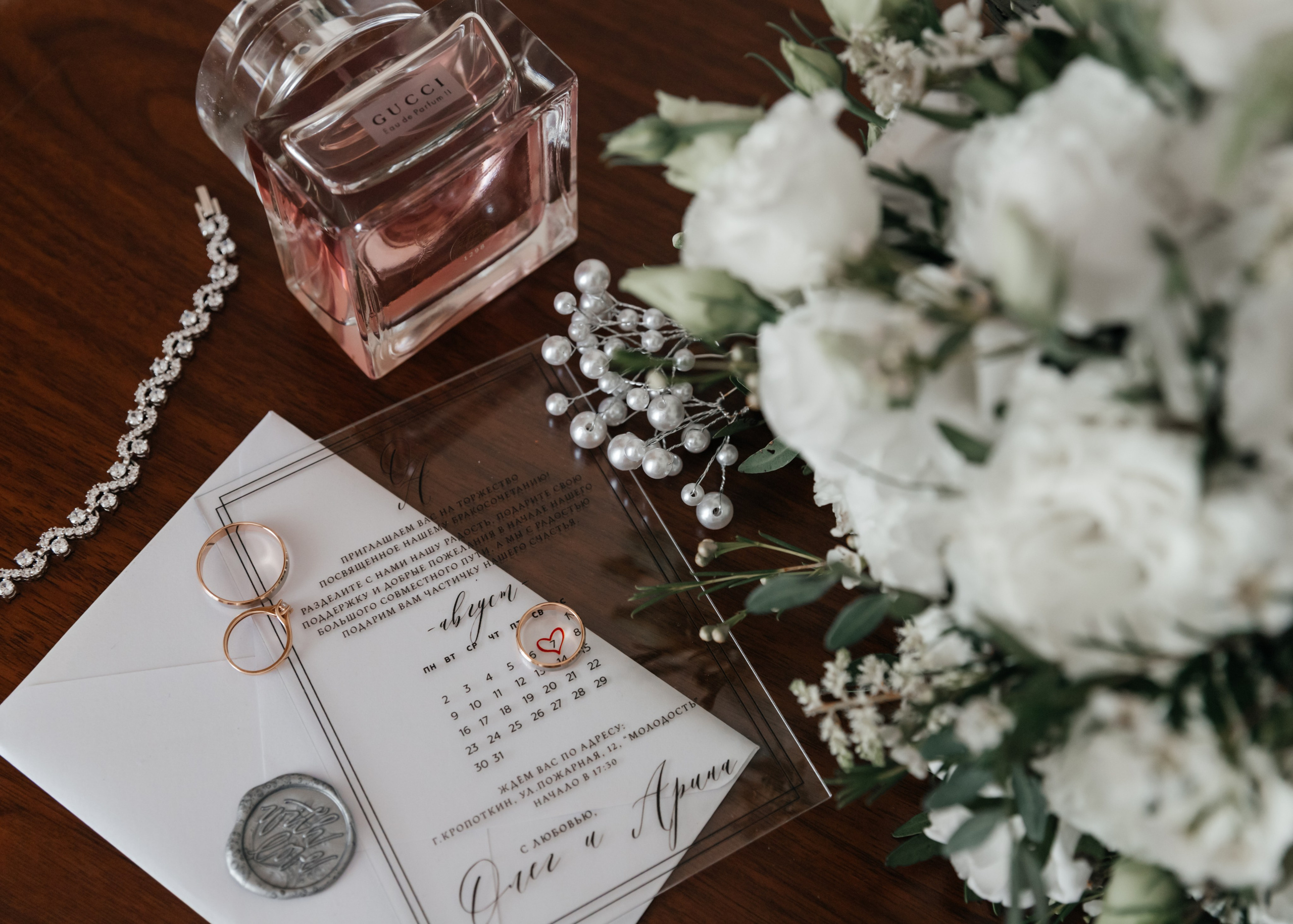 Олег и Арина. Свадебный фотограф г. Кропоткин