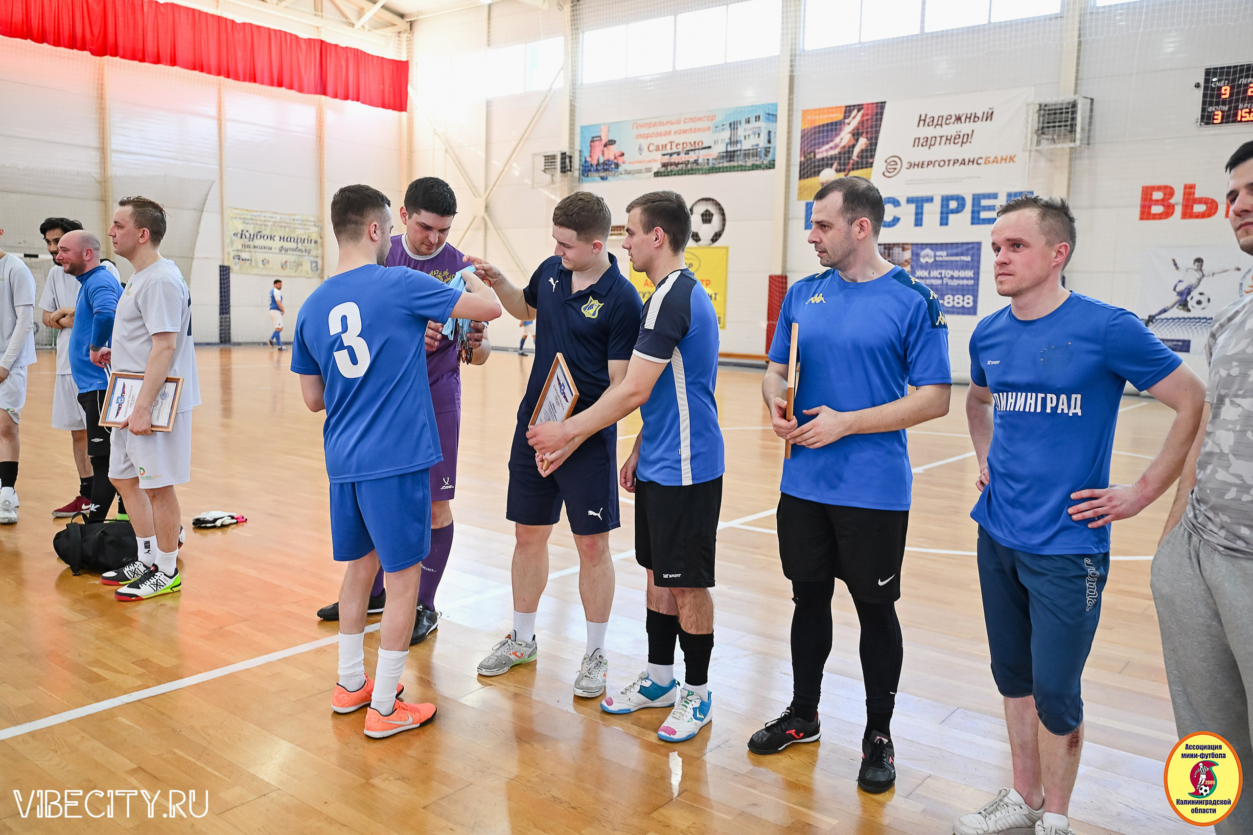 МФЛ СанТермо. VIBECITY.RU Вайб Сити Ру Фоторепортажи Фотоотчеты Калининград