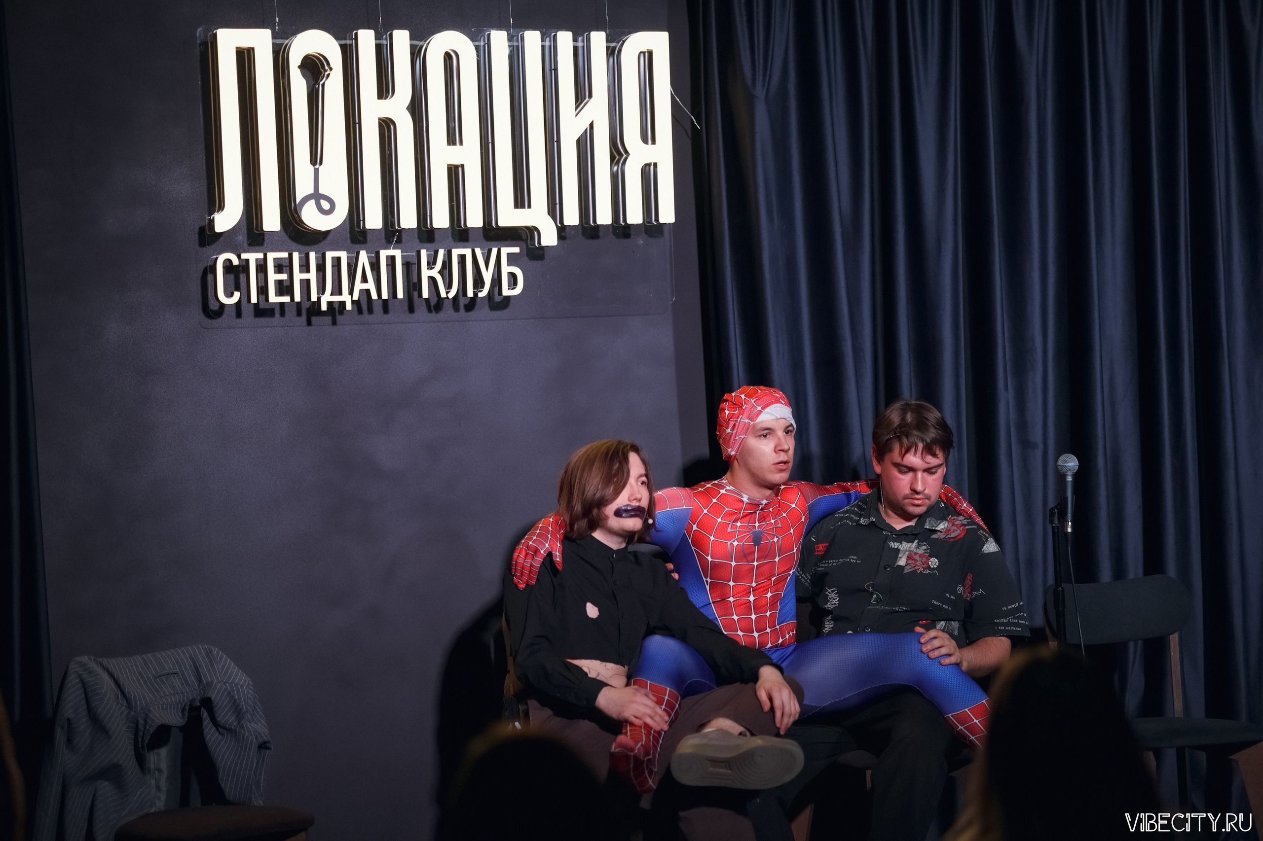 Стендап клуб Локация. VIBECITY.RU Вайб Сити Ру Фоторепортажи Фотоотчеты Калининград