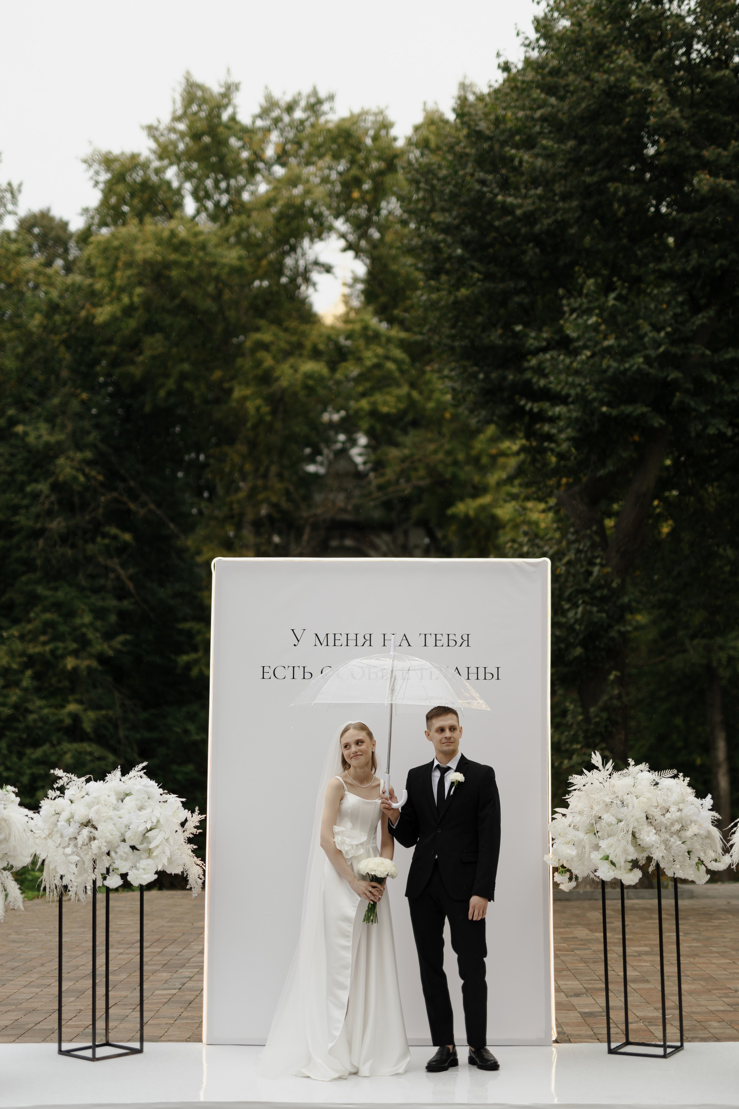 Свадьба Кирилла и Полины. Фотограф Кольчугино/Владимир/Москва Елизавета Иода