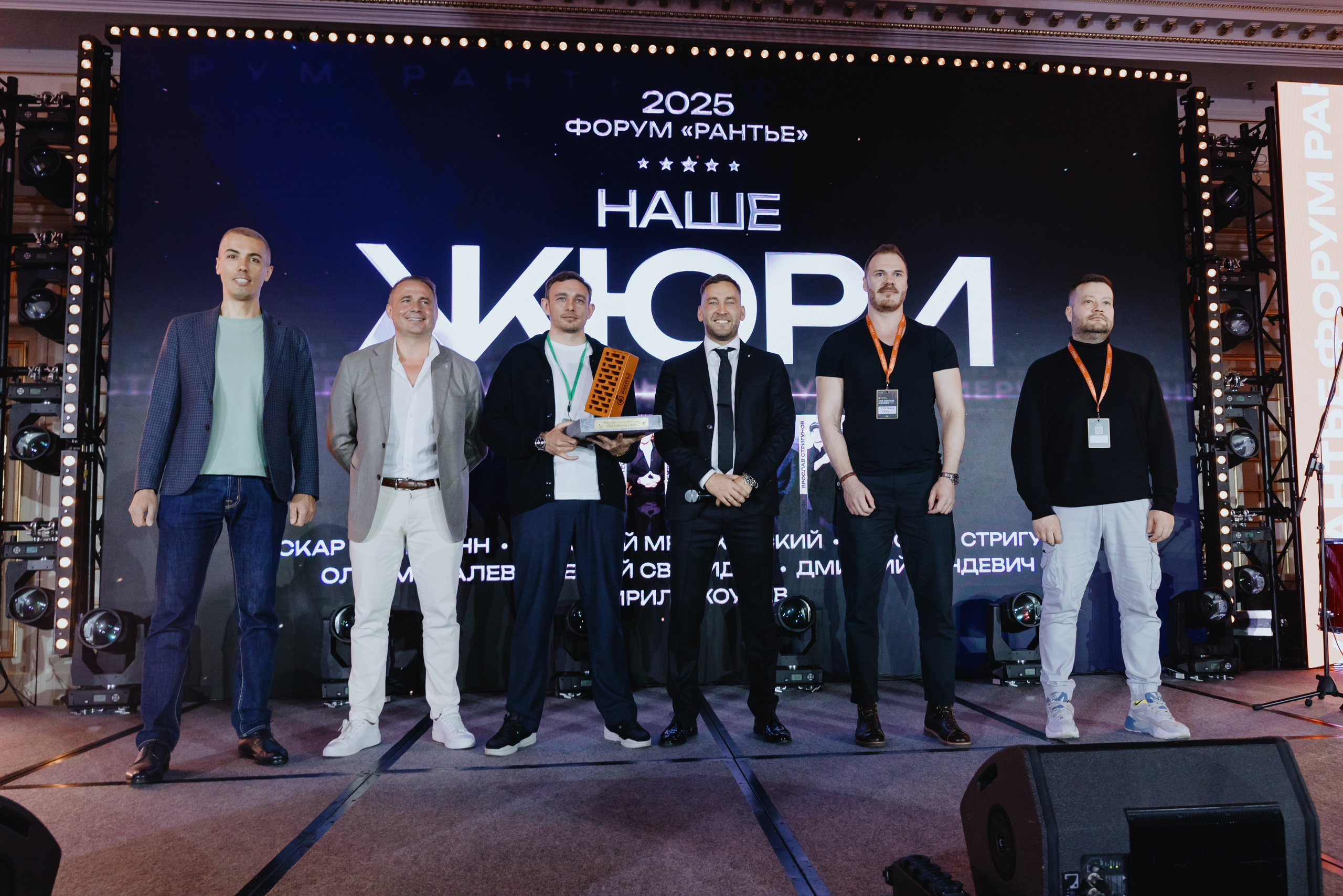 Рантье. Ежегодный форум. Фотограф Илья Чернов