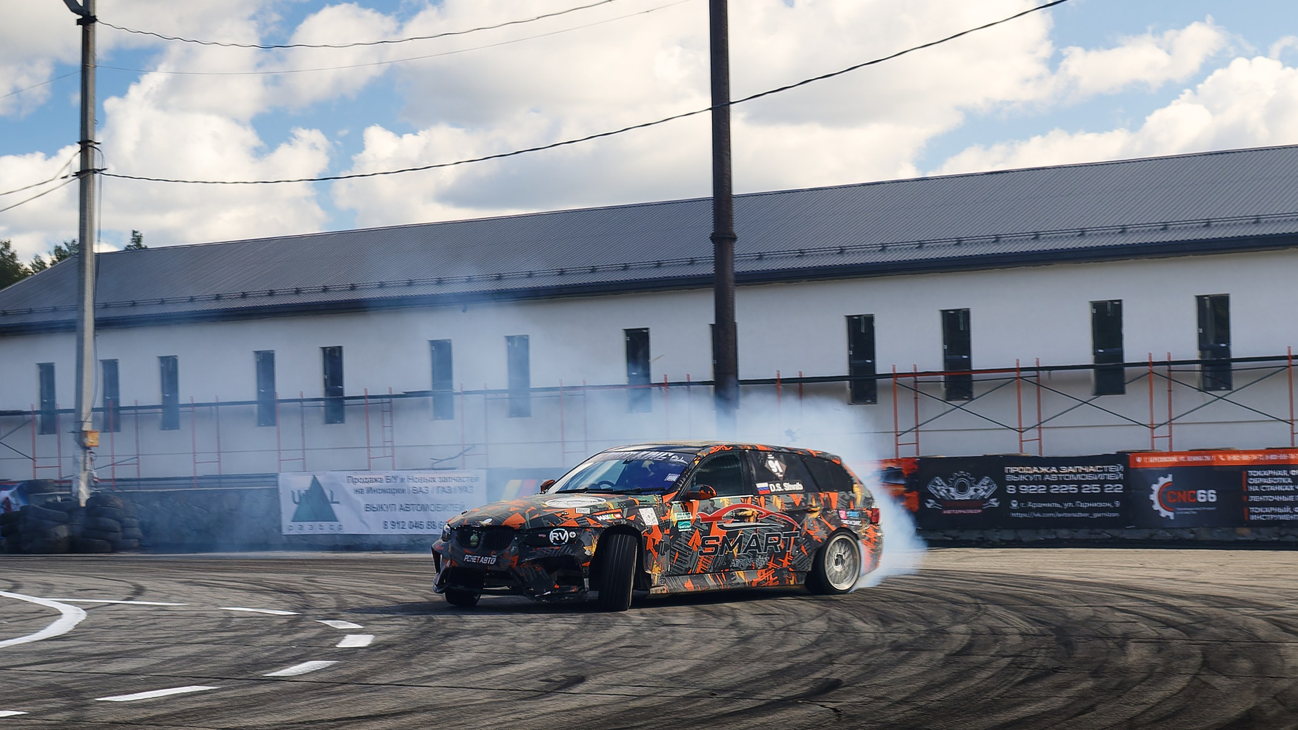 Drift King'24. IN STREET WE TRUST