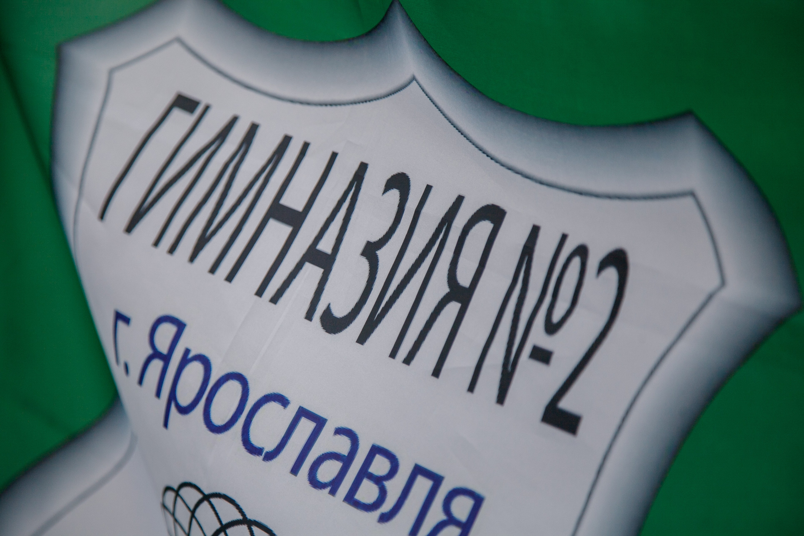 Последний звонок. Ирина Коновалова школьный фотограф. Выпускные альбомы Ярославль