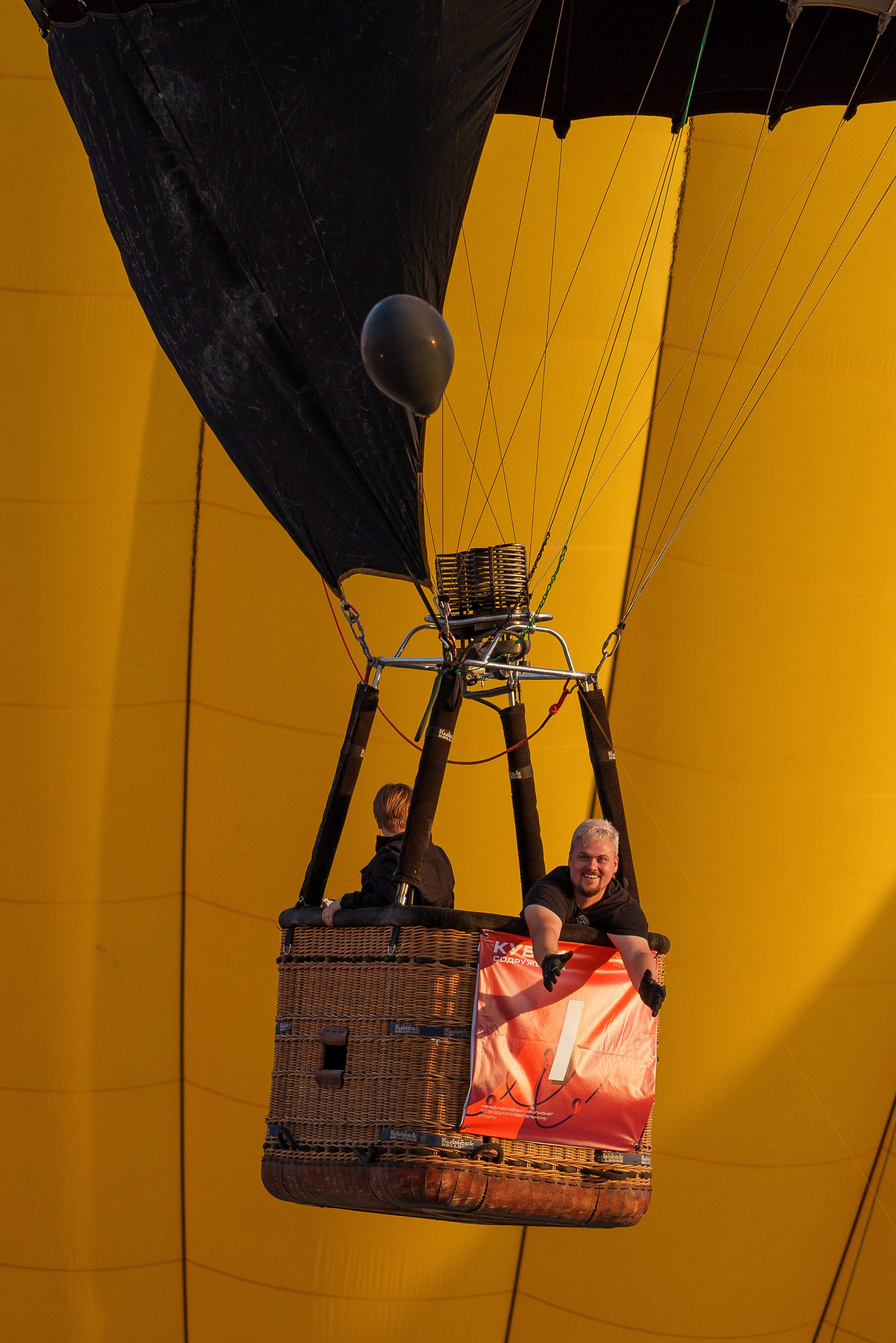 Фиеста Аэростатов. Sunnyman