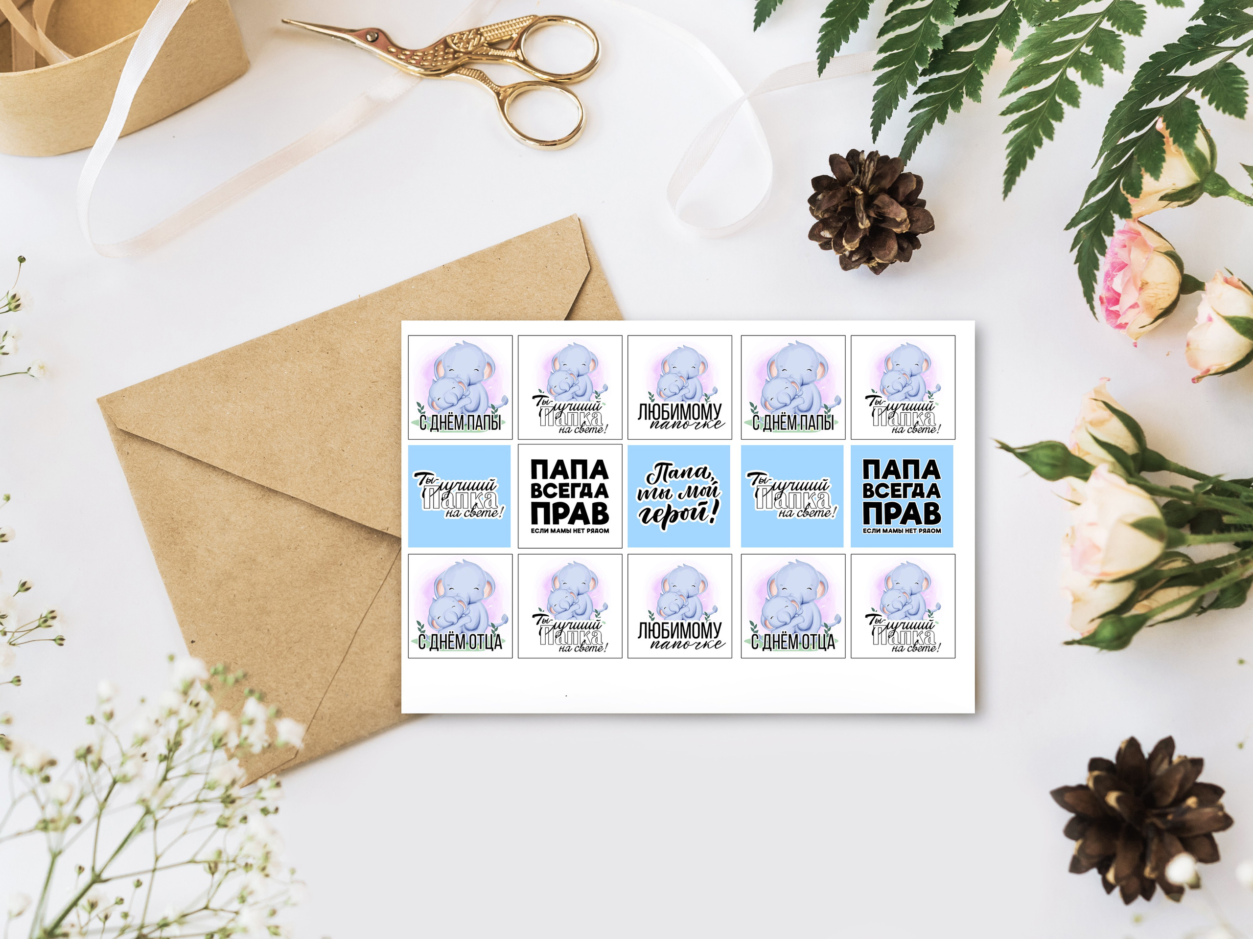 3Д стикеры и Брелоки. Выпускные альбомы | Фотограф новорожденных в Омске Софья Стафеева