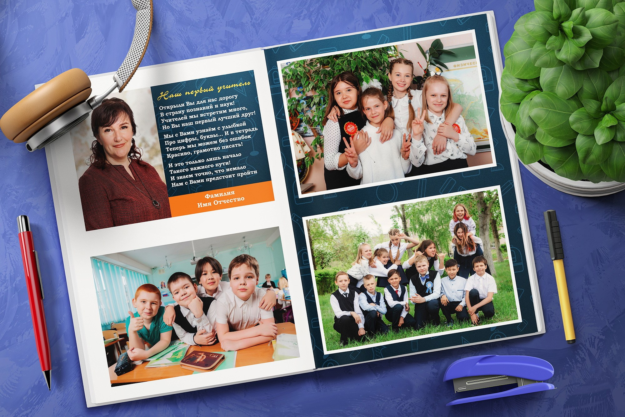 Начальная школа. Детский фотограф в Магнитогорске Раиль Рахметов