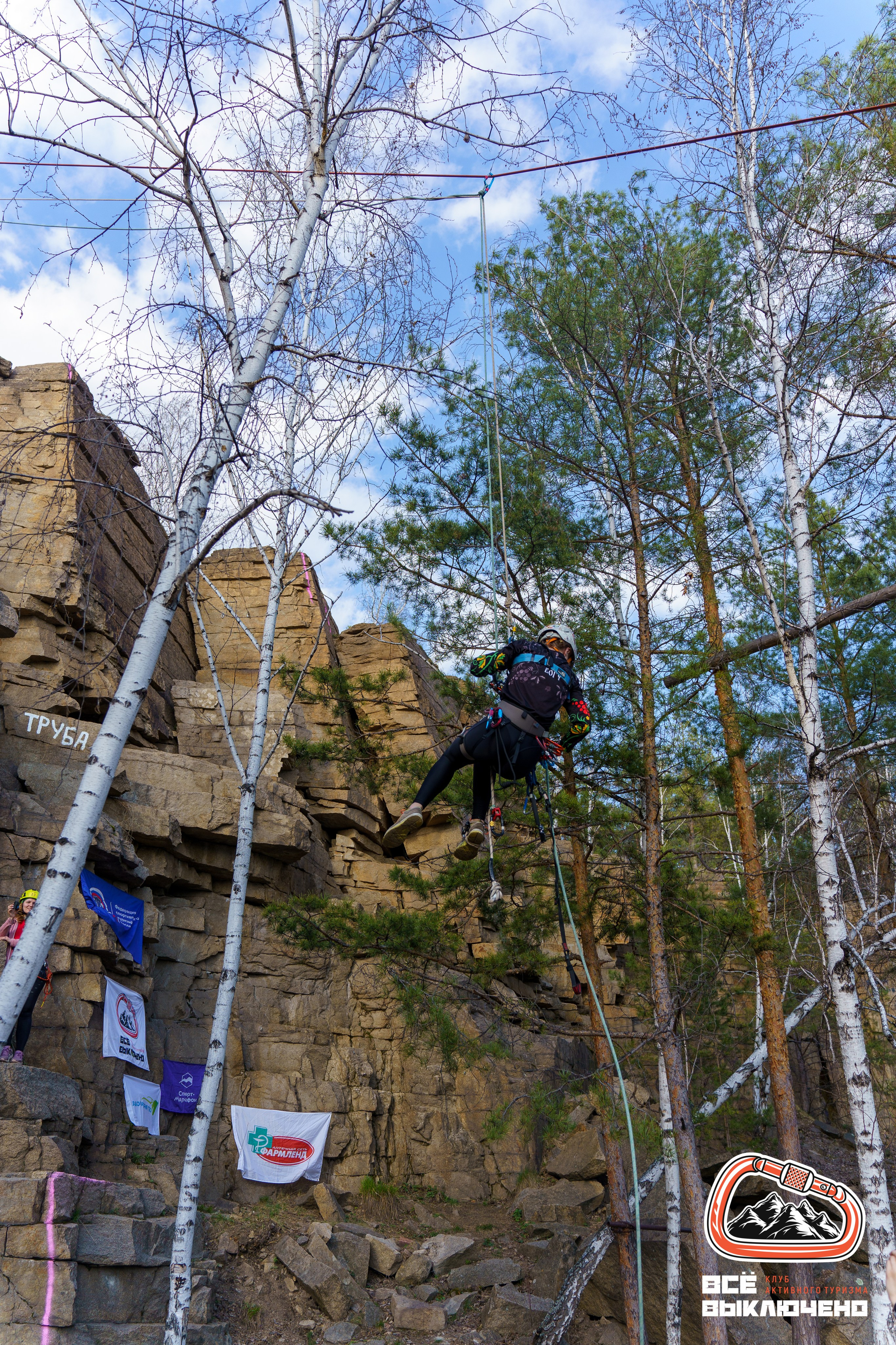 Спортивный репортаж