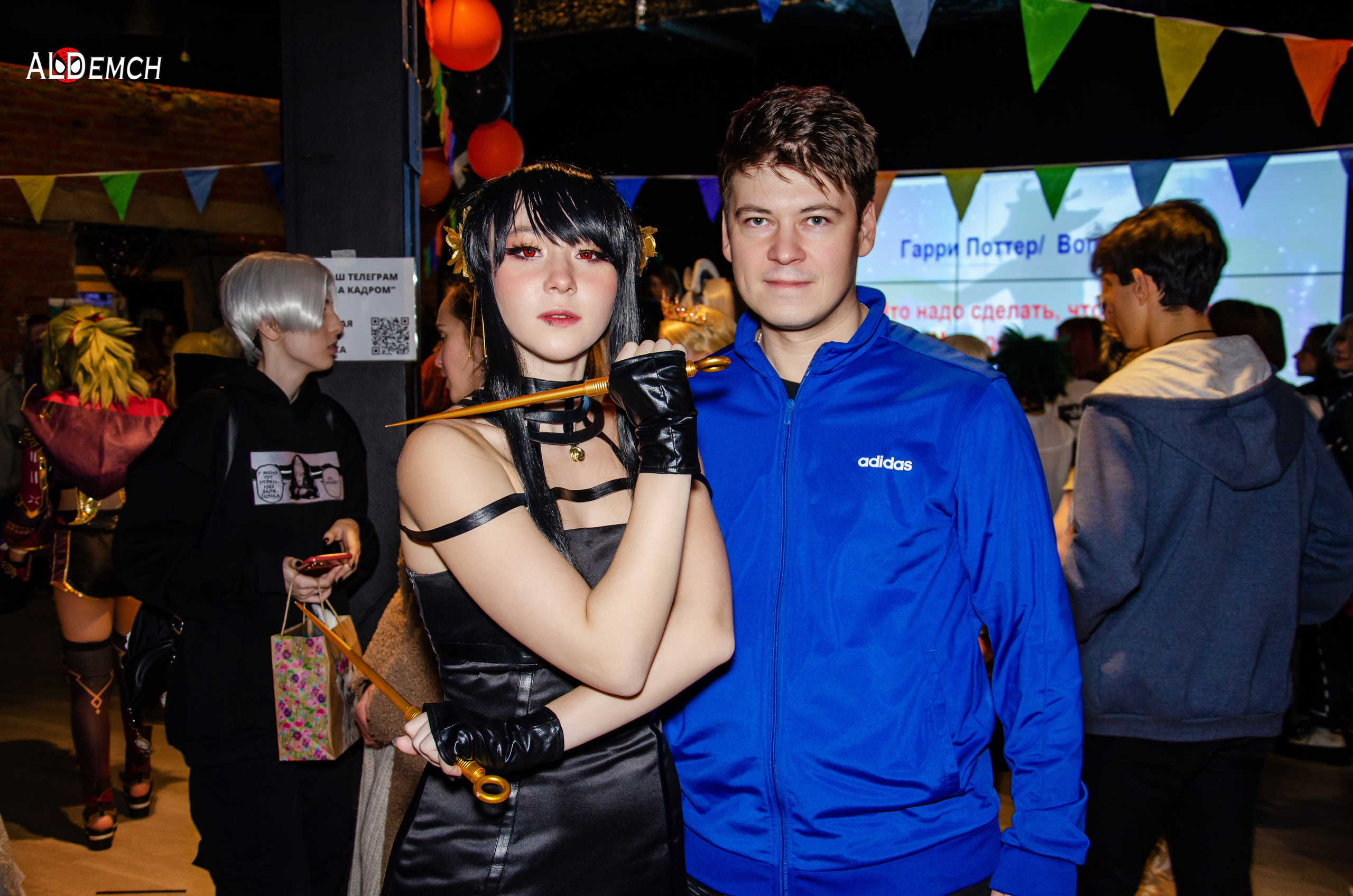 Хэллоуин и косплей фестиваль FFP в Москве, Красный Октябрь
