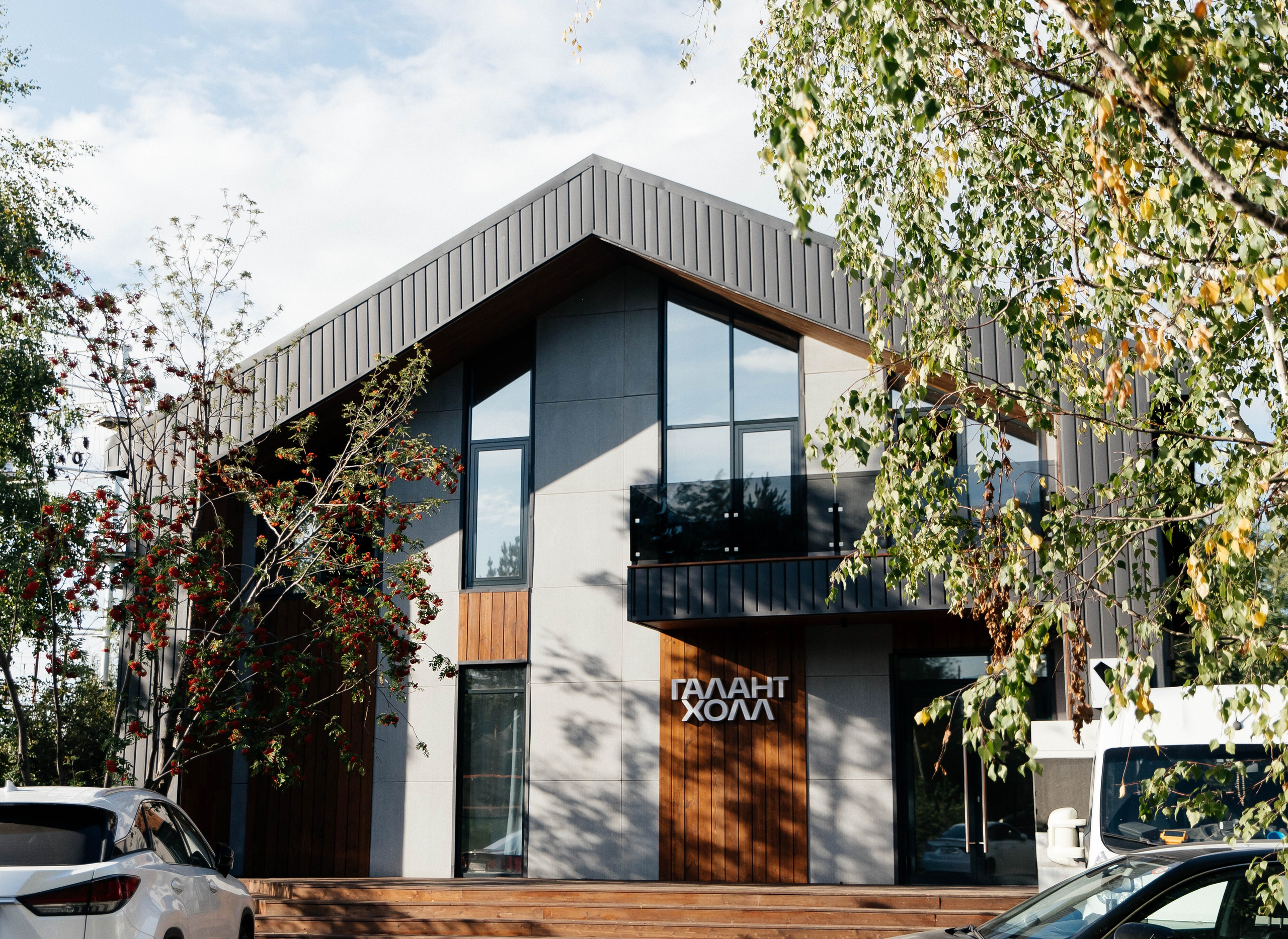 Константин & Ольга. Главная