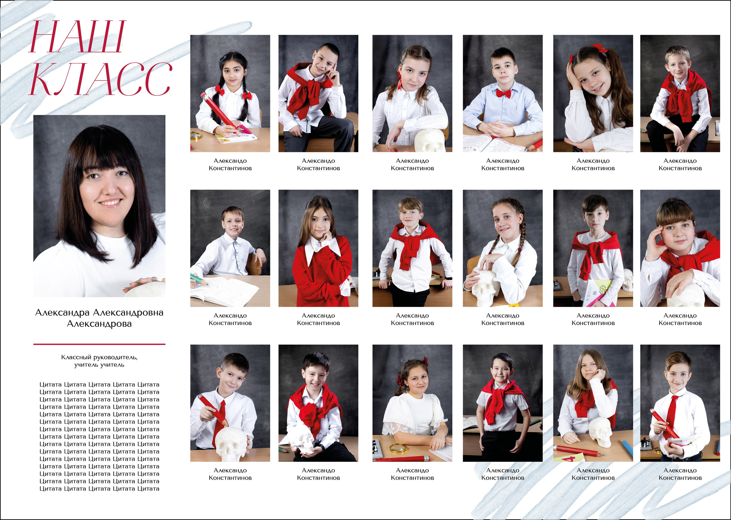 Альбом выпускника четвертого класса Глянец. Выпускные альбомы в Крыму, Севастополе и Симферополе