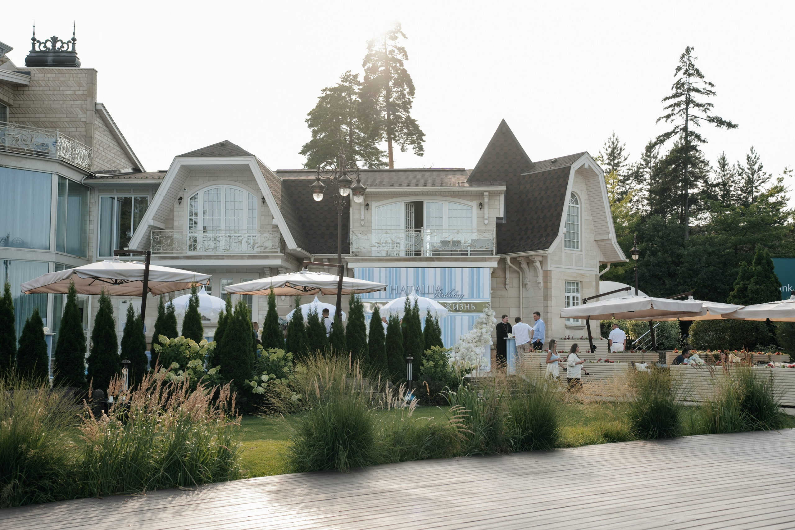 Где любовь, там жизнь!. Свадебный фотограф Москва Александра Аверкова