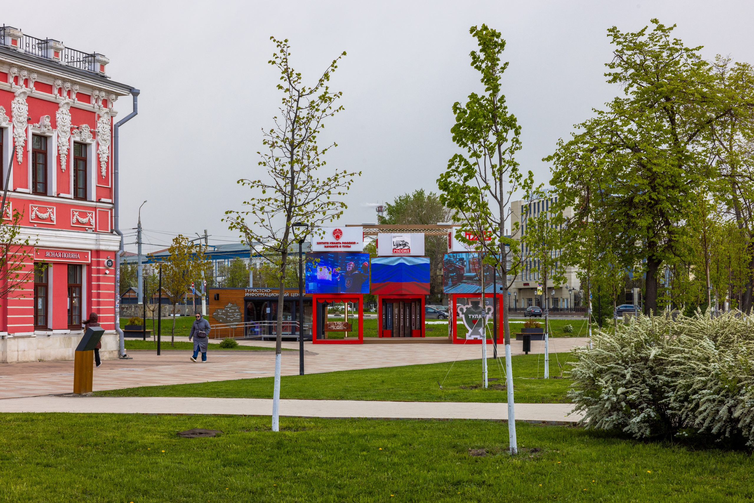 Улица Металлистов в городе-Герое-Тула. Фотограф в Туле Крупский АнДРей. Фотостудия «КАДР71» в Туле