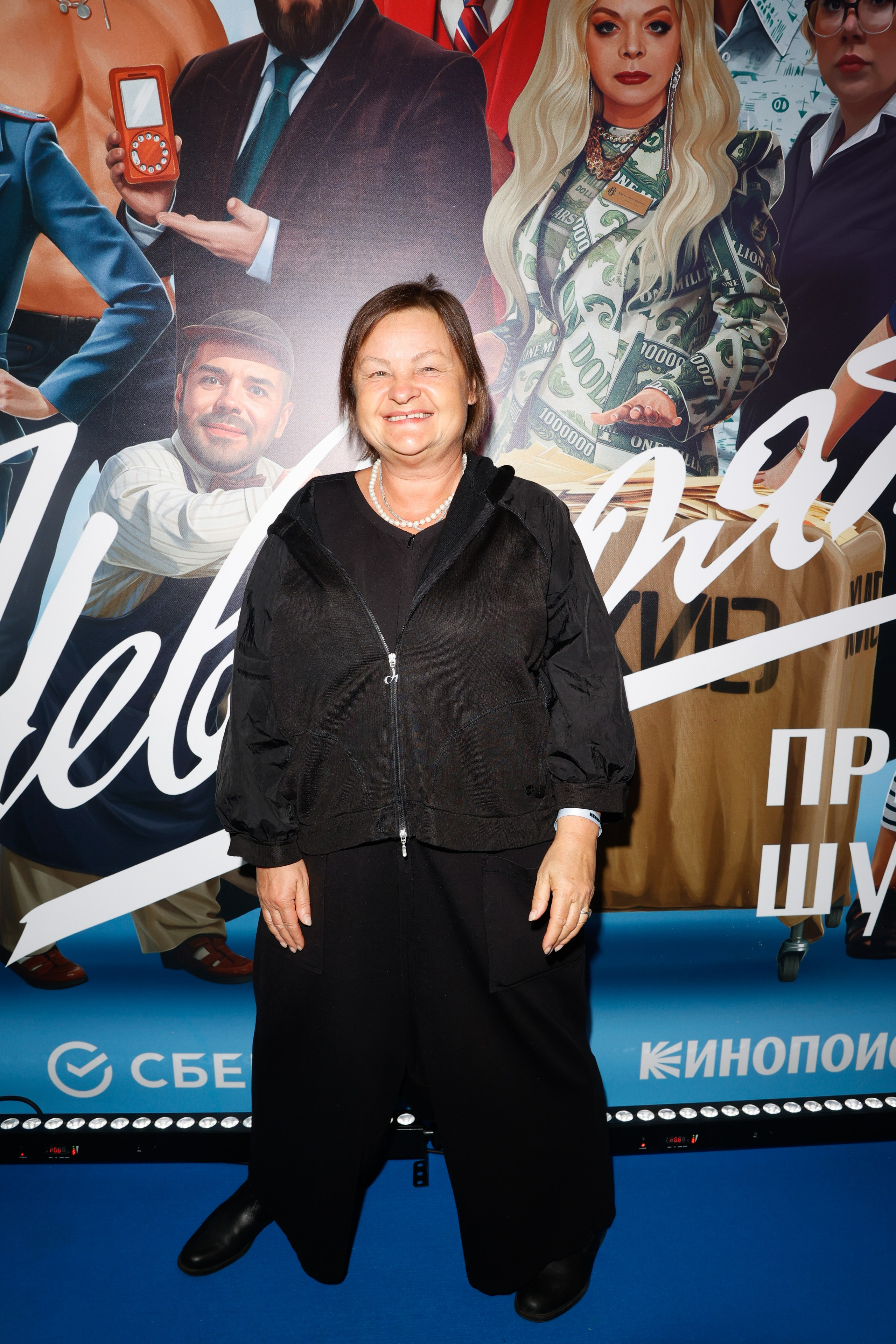 НЕВЕРОЯТНЫЕ ПРИКЛЮЧЕНИЯ ШУРИКА. Nikolskayasecular