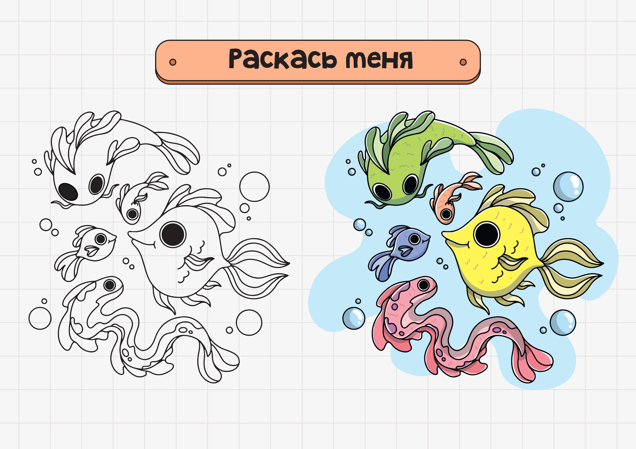 Меню Детское. Уктус-праздник.рф