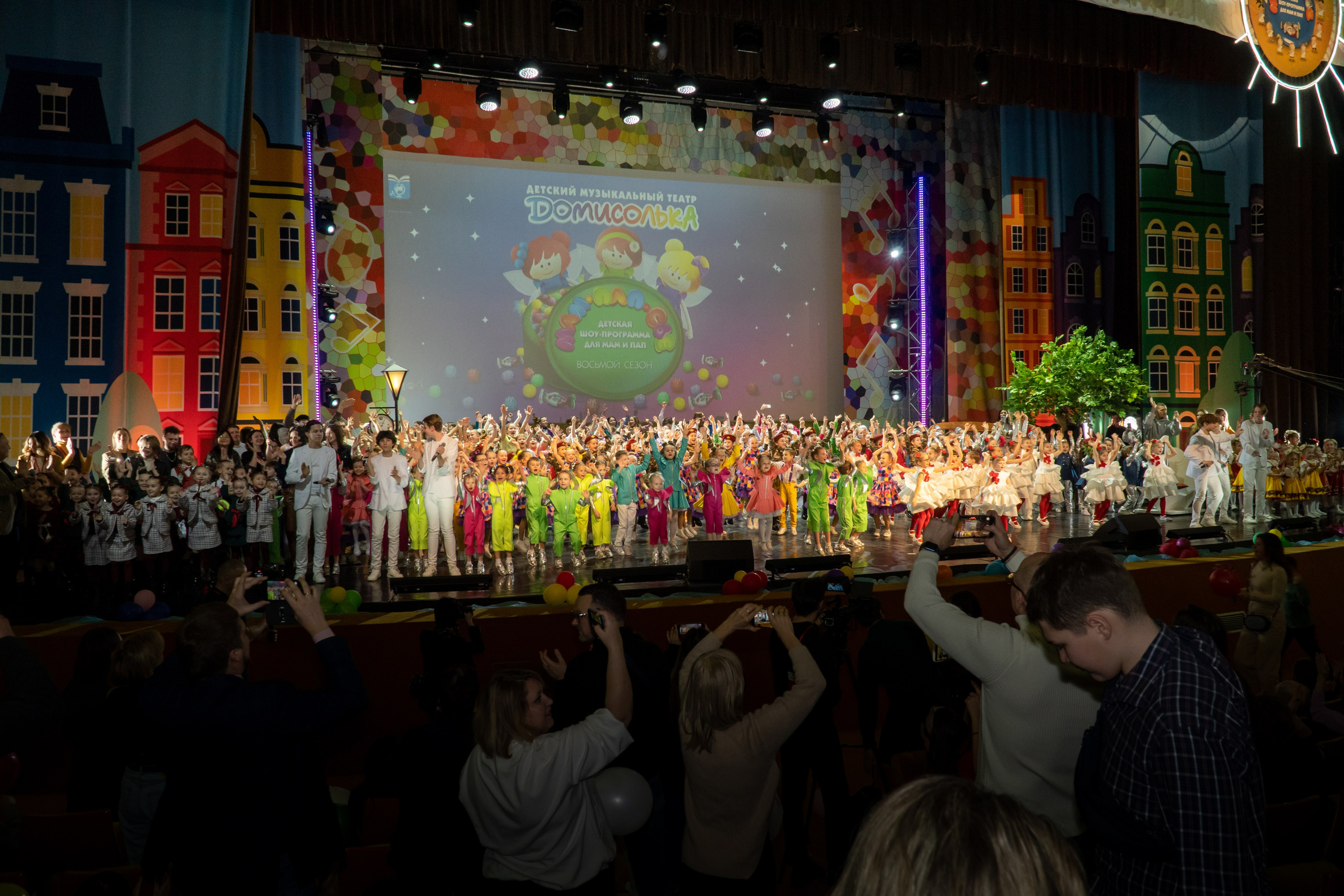 Съёмка концерта для Домисольки, большой концертный зал Космос. «Студия DRONAVT`s» — видеосъёмка и фотография г. Москва