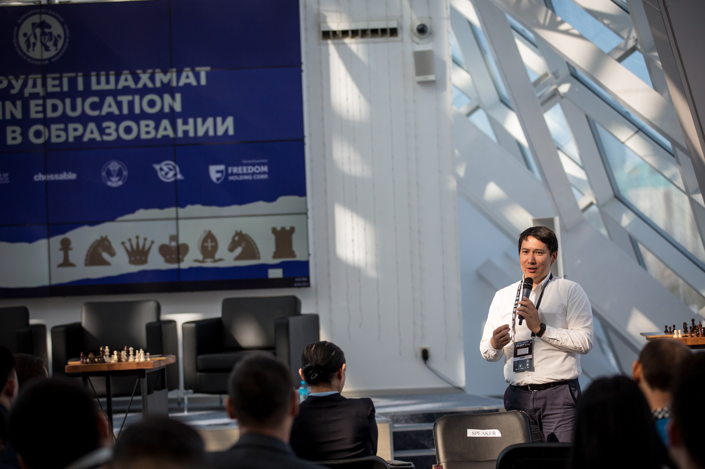 2023 Международная конференция «Шахматы в образовании» (Астана, Казахстан). Фотограф Анна Штурман (репортажная съёмка любых событий и мероприятий) Anna Shtourman photographer