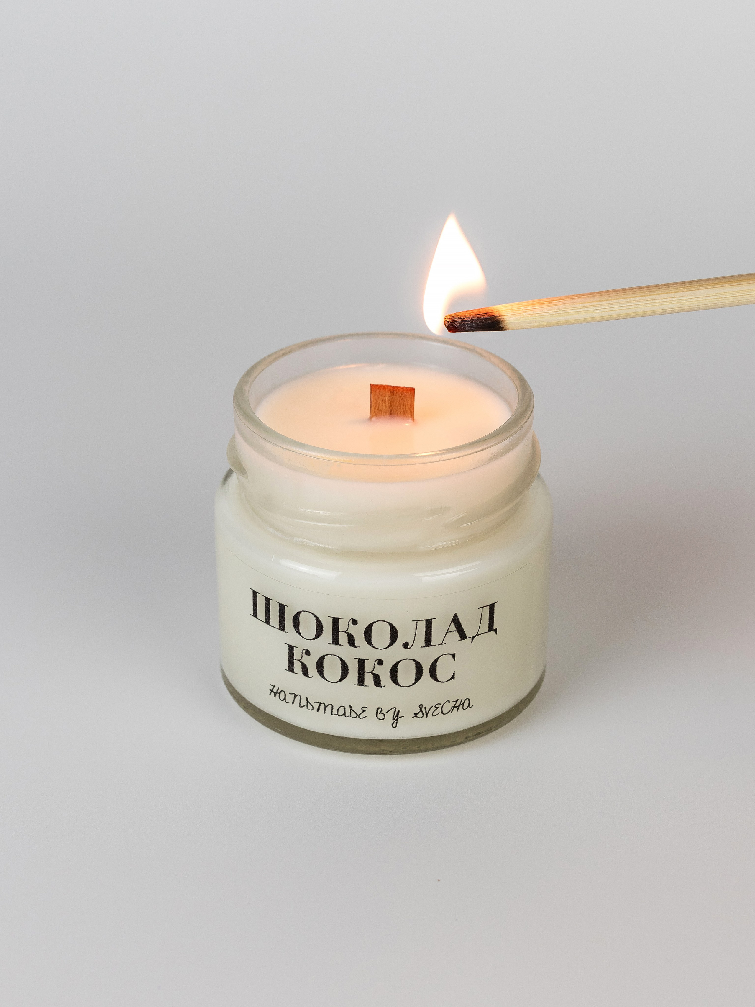 Свечи. Фотограф в Краснодаре Арина Кудряшова