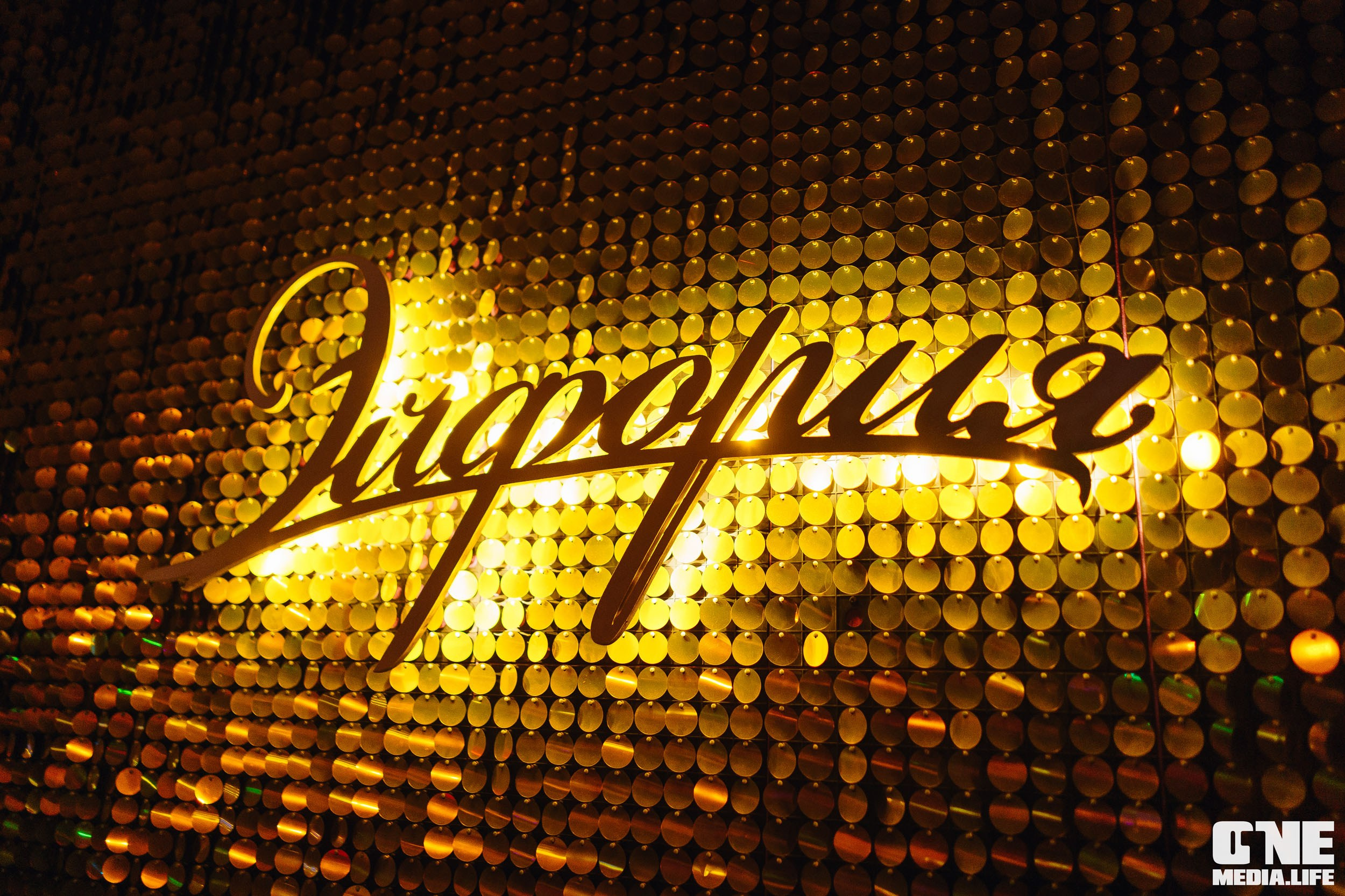 Фоторепортаж из караоке-клуба Эйфория. One Media Life: фоторепортажи, фотоотчеты с мероприятий и заведений