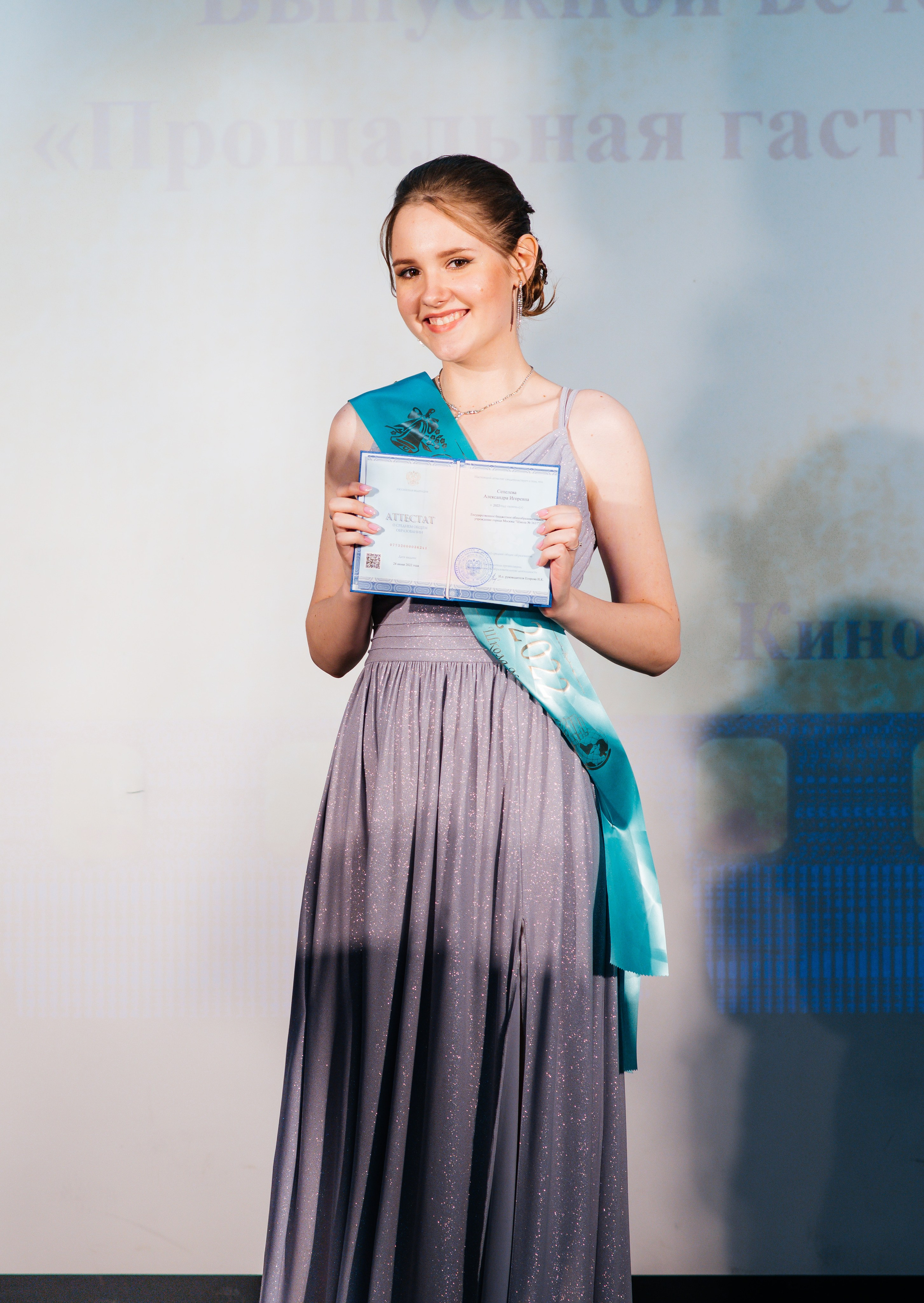 Вручение аттестатов. Выпускные альбомы в Подольске Москве и МО