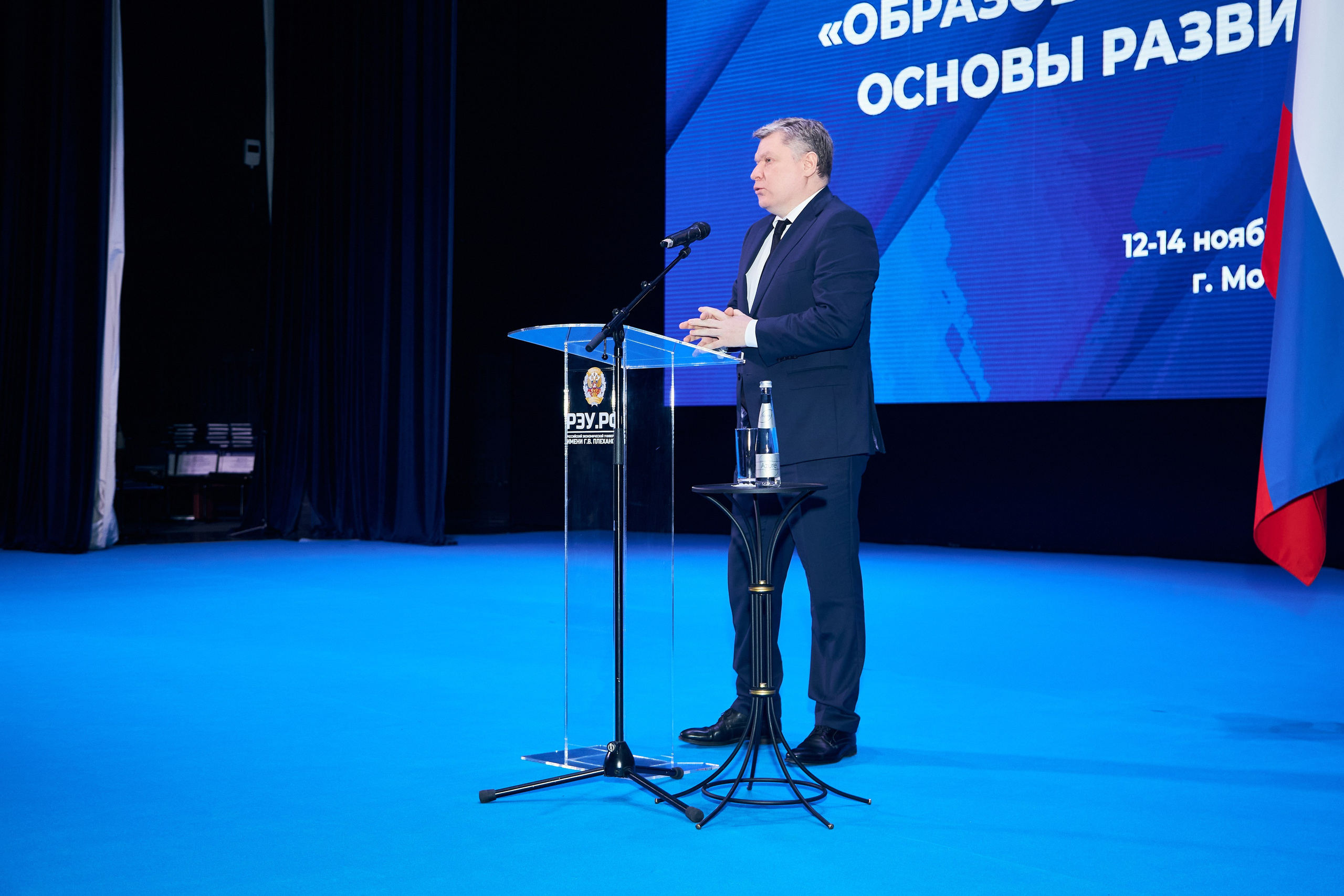 Седьмой профессорский форум. Фотограф Савченко Люба. Москва