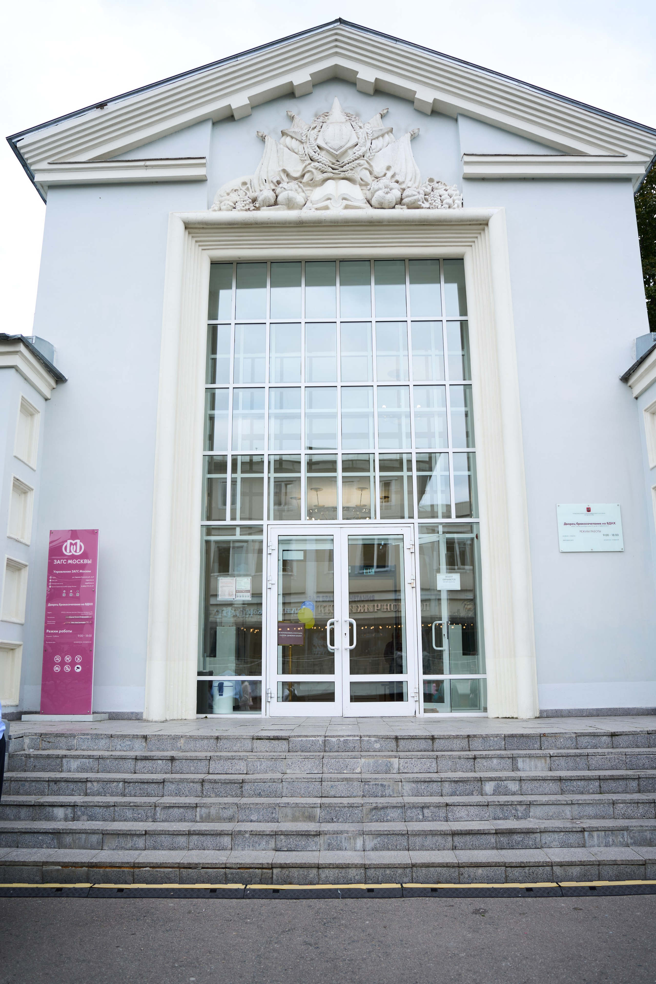 Яна & Андрей. Елизавета Мальгина, фотограф в Москве