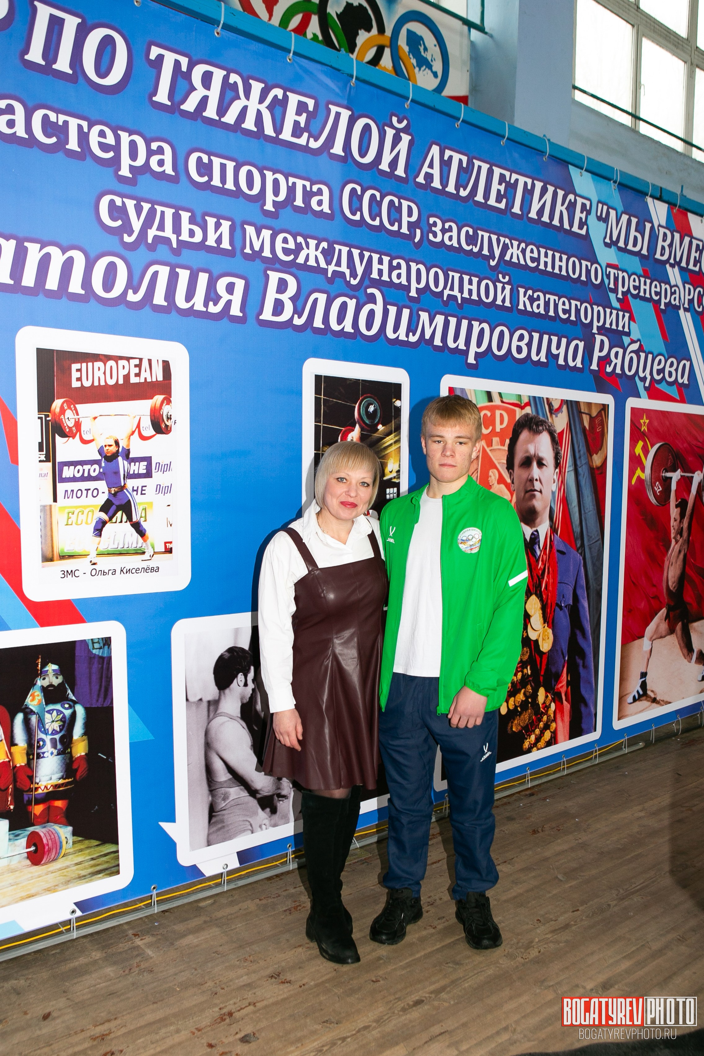 «Мы Вместе» Всероссийский турнир по тяжелой атлетике памяти ЗТР РСФСР Рябцева. Профессиональный фотограф в Мценске и Орловской области