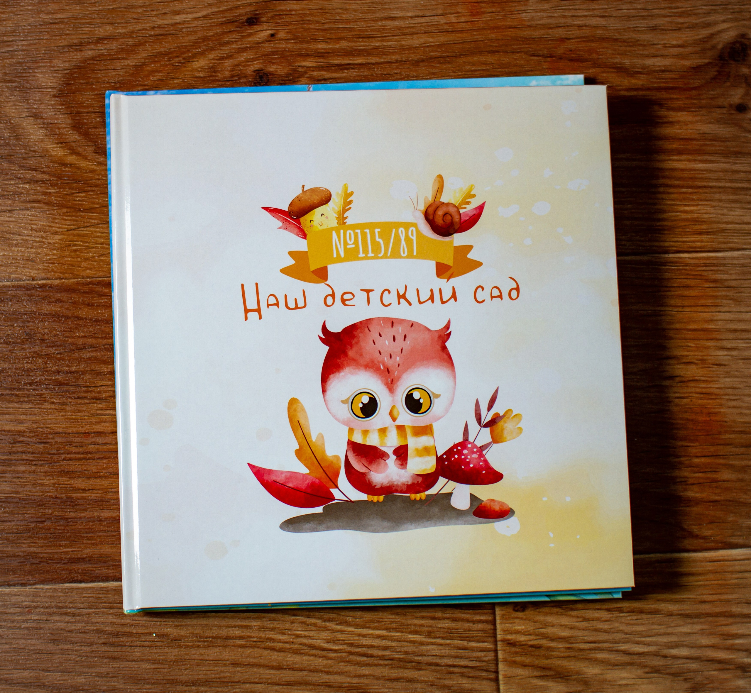 Золотая пора. Детский и семейный фотограф в Санкт-Петербурге Елизавета Сорокина