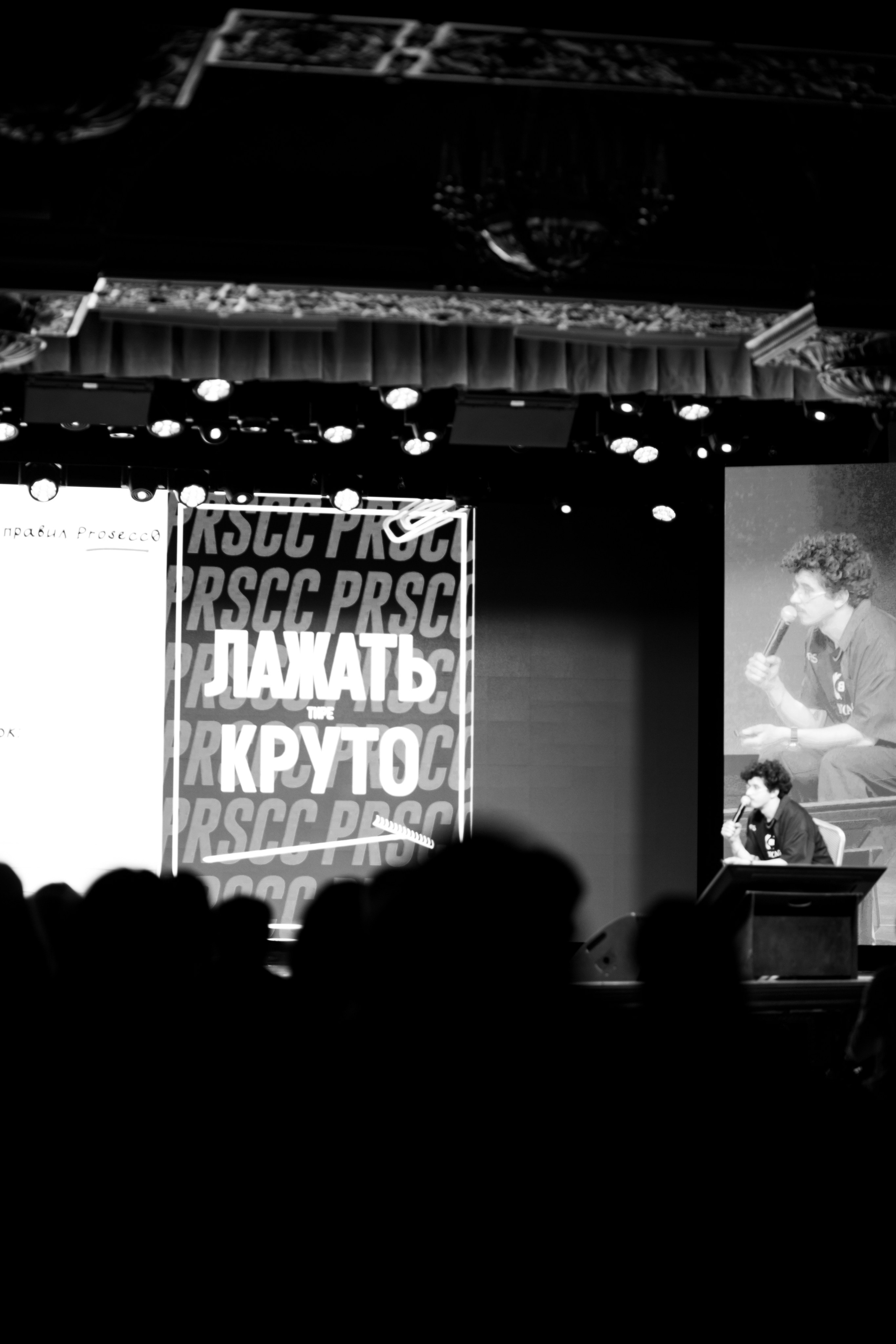 Ивенторы 2023. Фотограф Екатеринбург