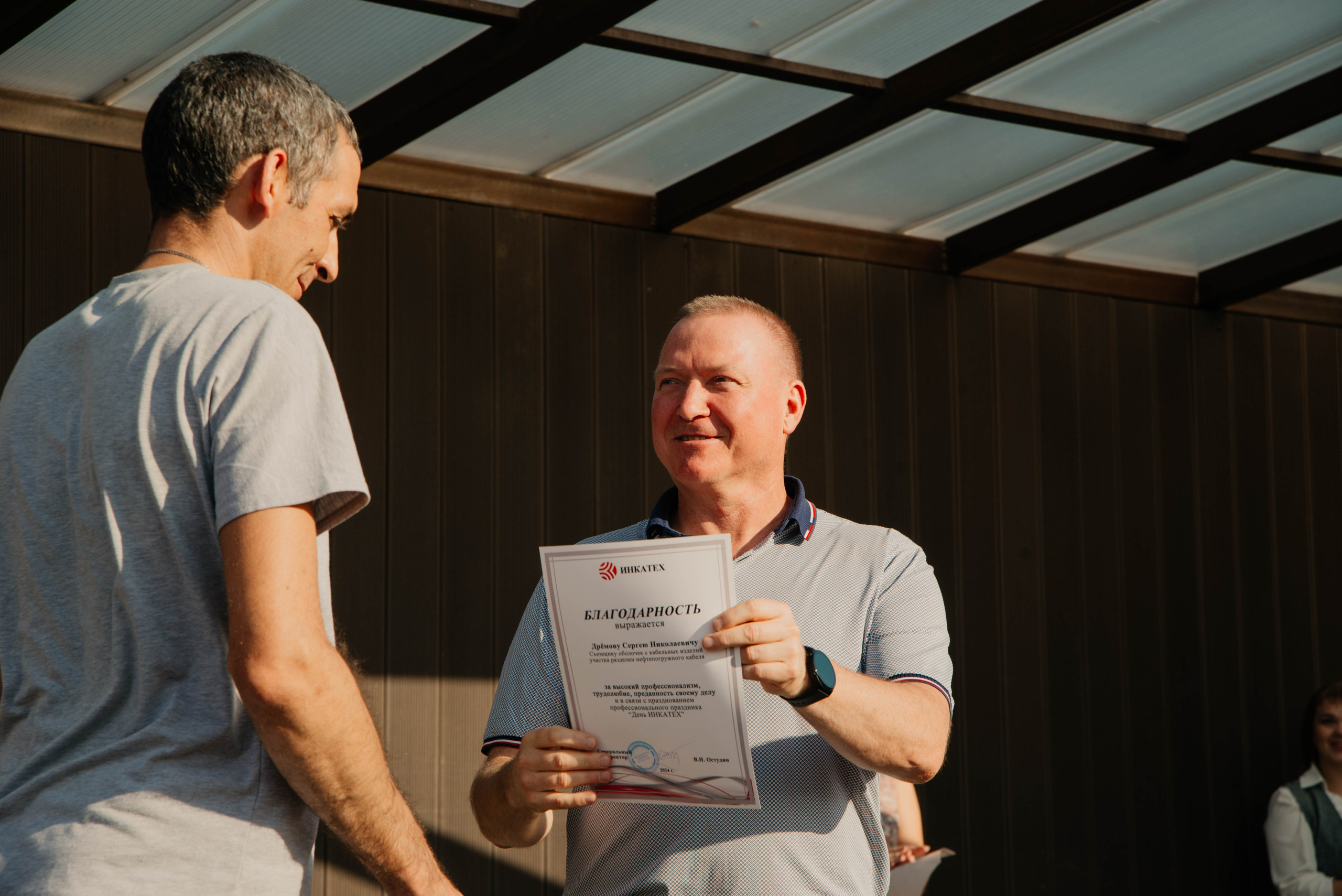 Юбилей ООО Инкатех. Ксения Glossa. Портретный и репортажный фотограф в Самаре