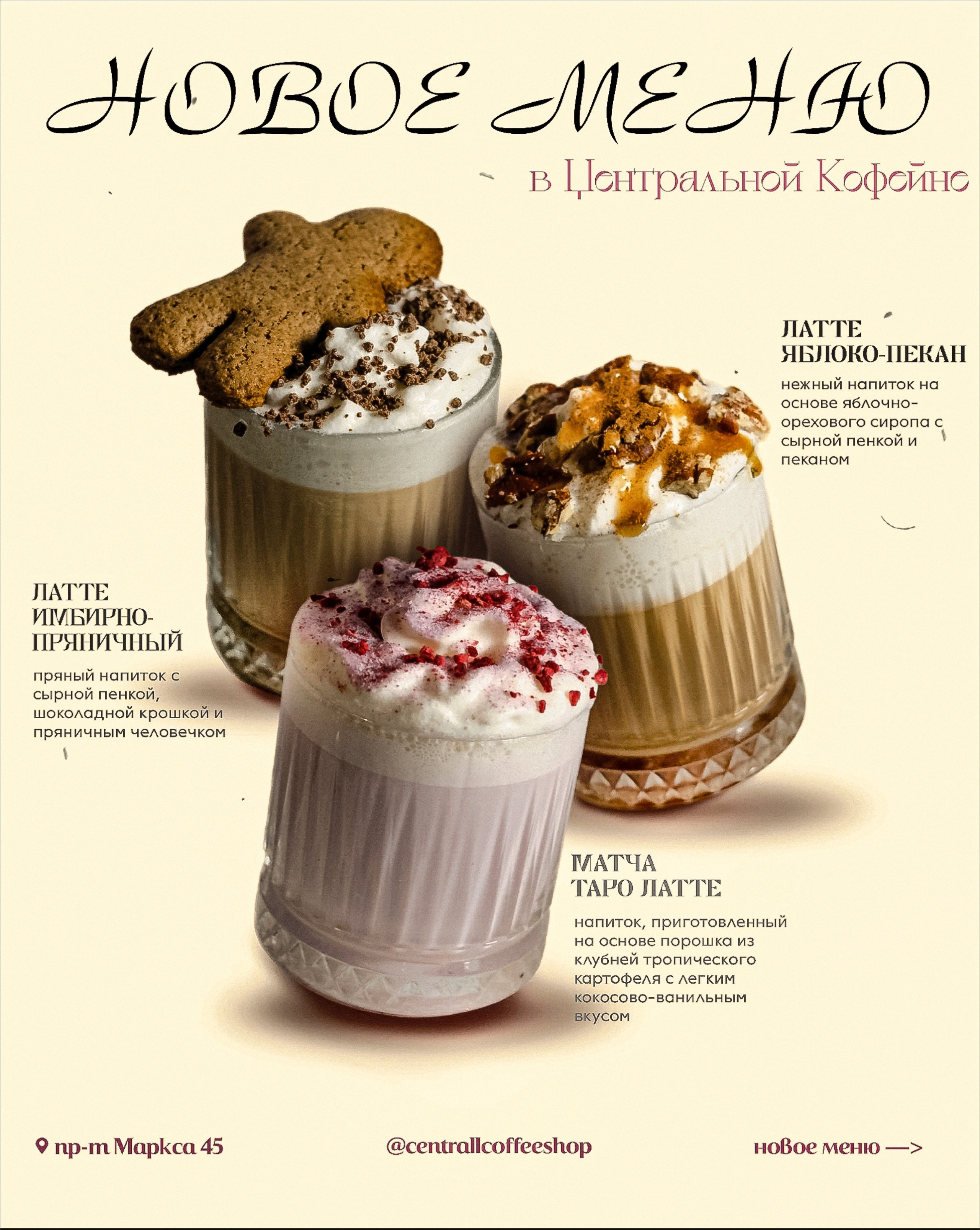 SMM / дизайн-оформление. Фотограф контент-мейкер в Москве